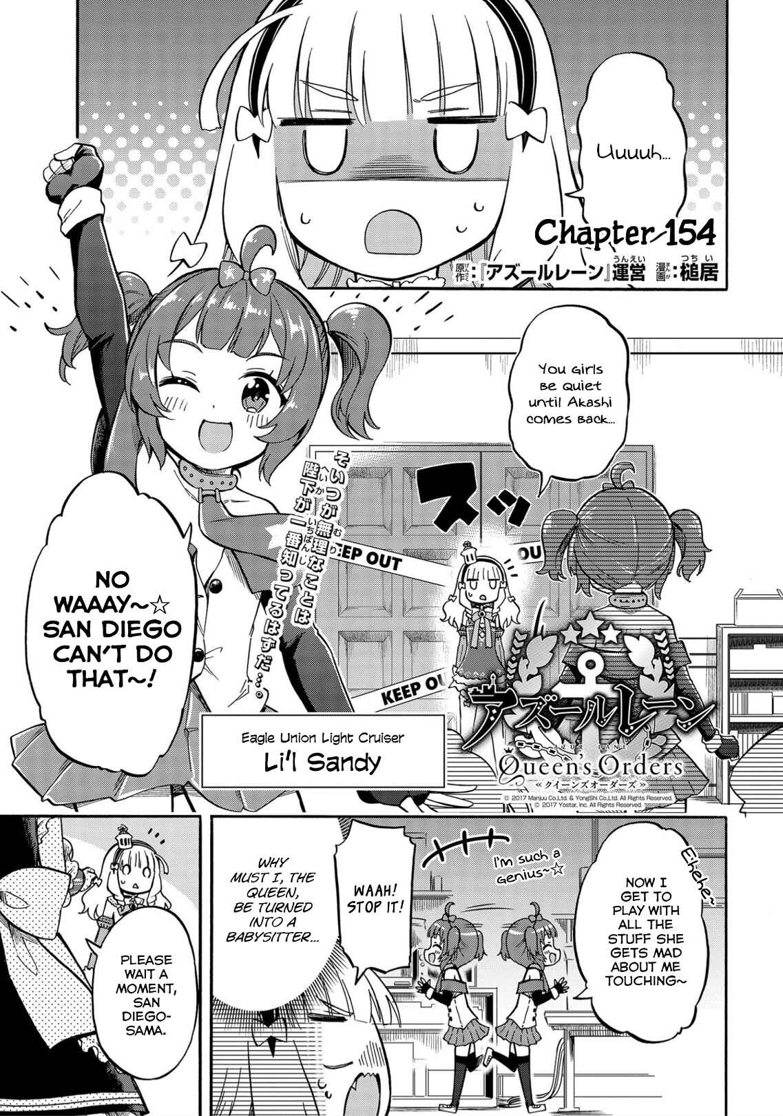 Page 1 Chapter 154 Azur Lane: Queens Orders
