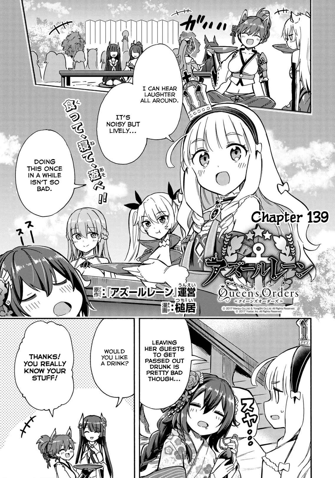 Page 1 Chapter 139 Azur Lane: Queens Orders