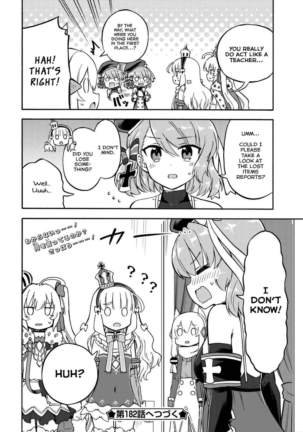 Page 4 Chapter 181 Azur Lane: Queens Orders