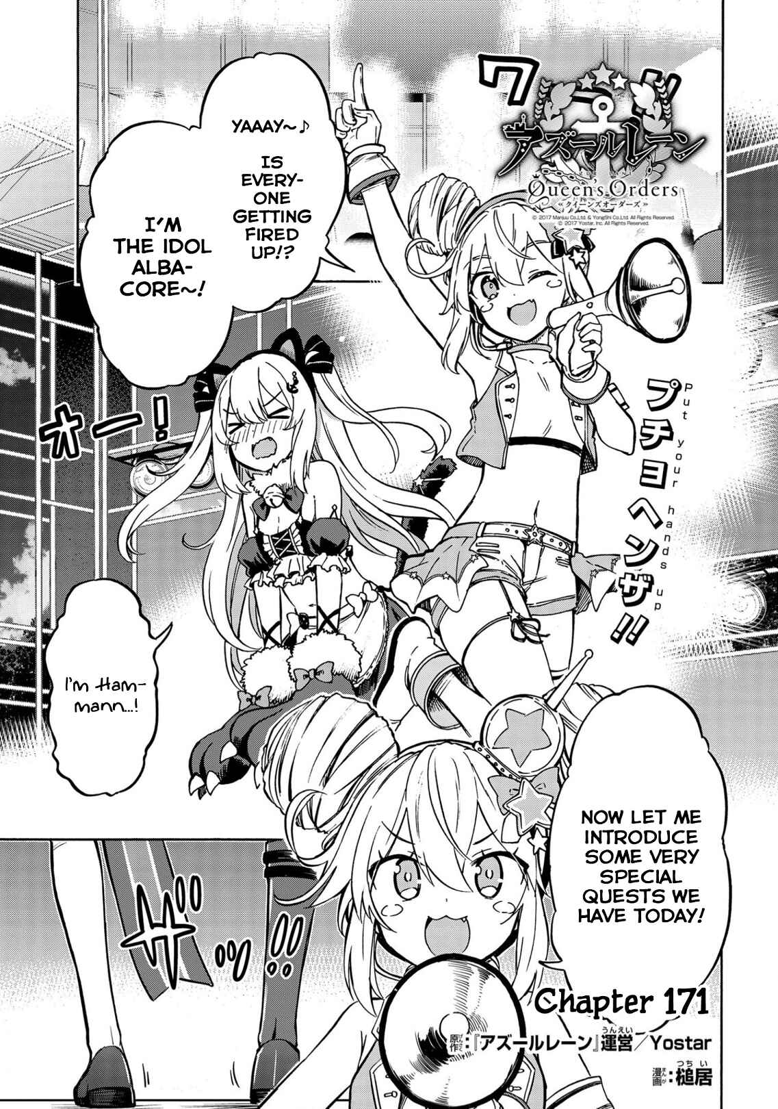 Page 1 Chapter 171 Azur Lane: Queens Orders