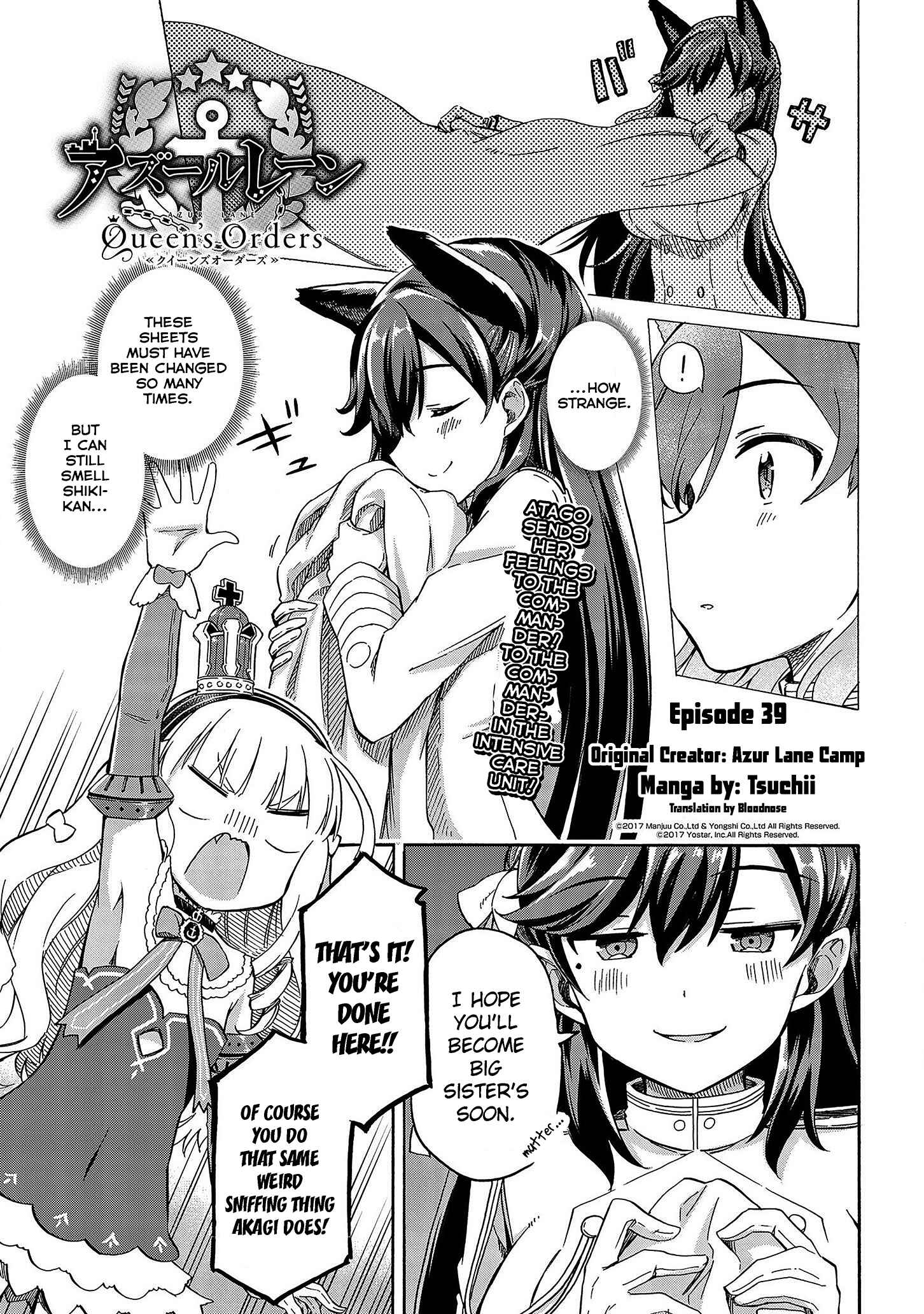 Page 1 Chapter 39 Azur Lane: Queens Orders