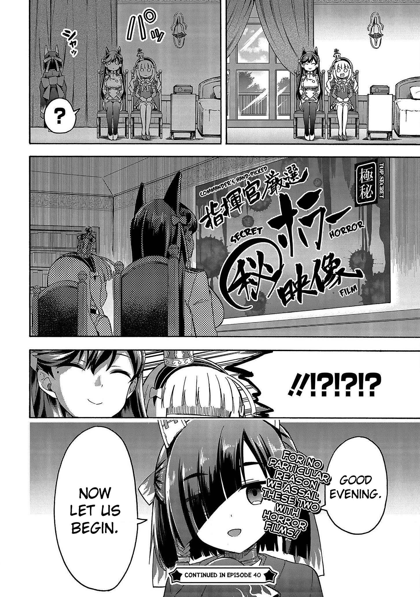 Page 4 Chapter 39 Azur Lane: Queens Orders