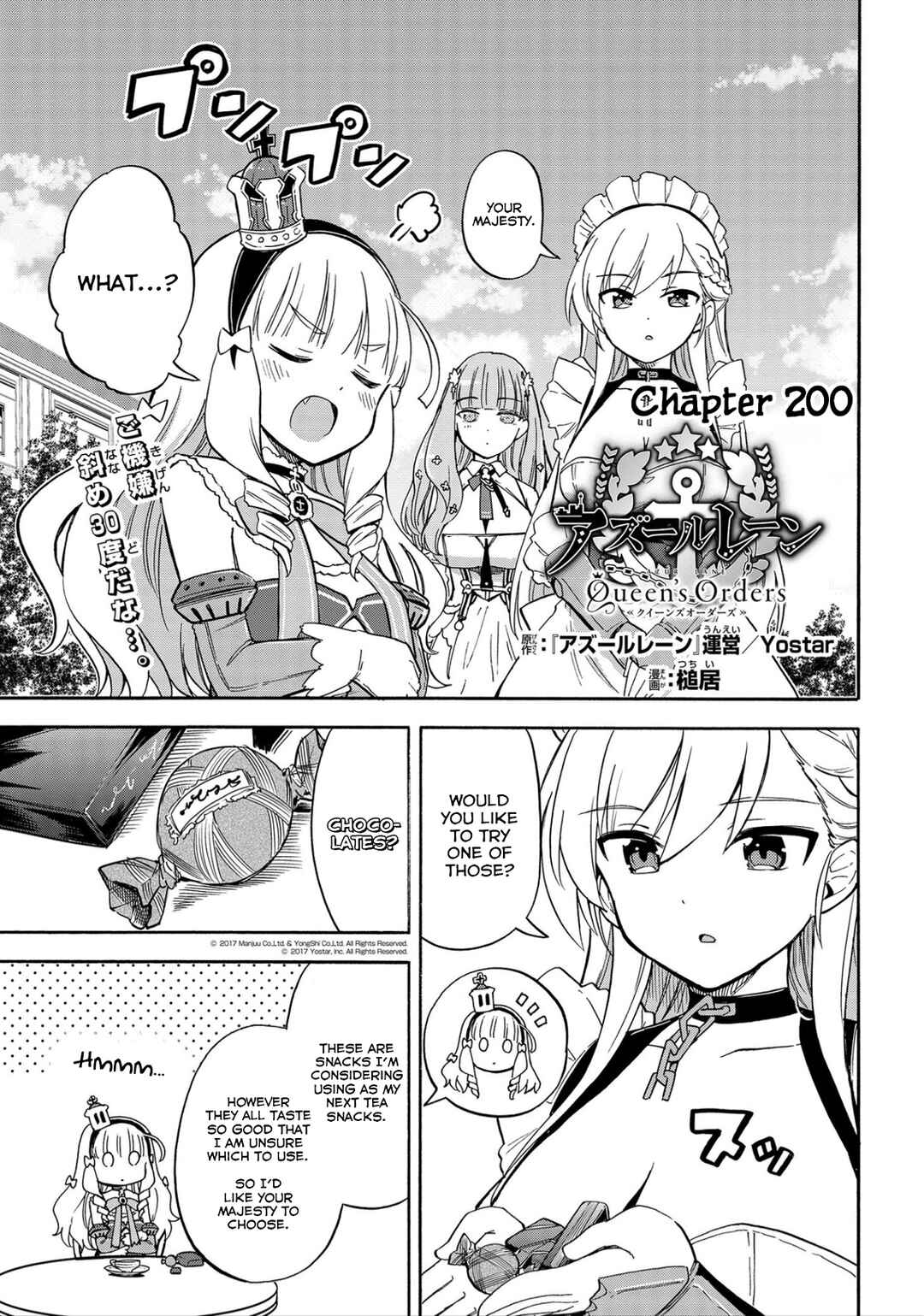 Page 1 Chapter 200 Azur Lane: Queens Orders