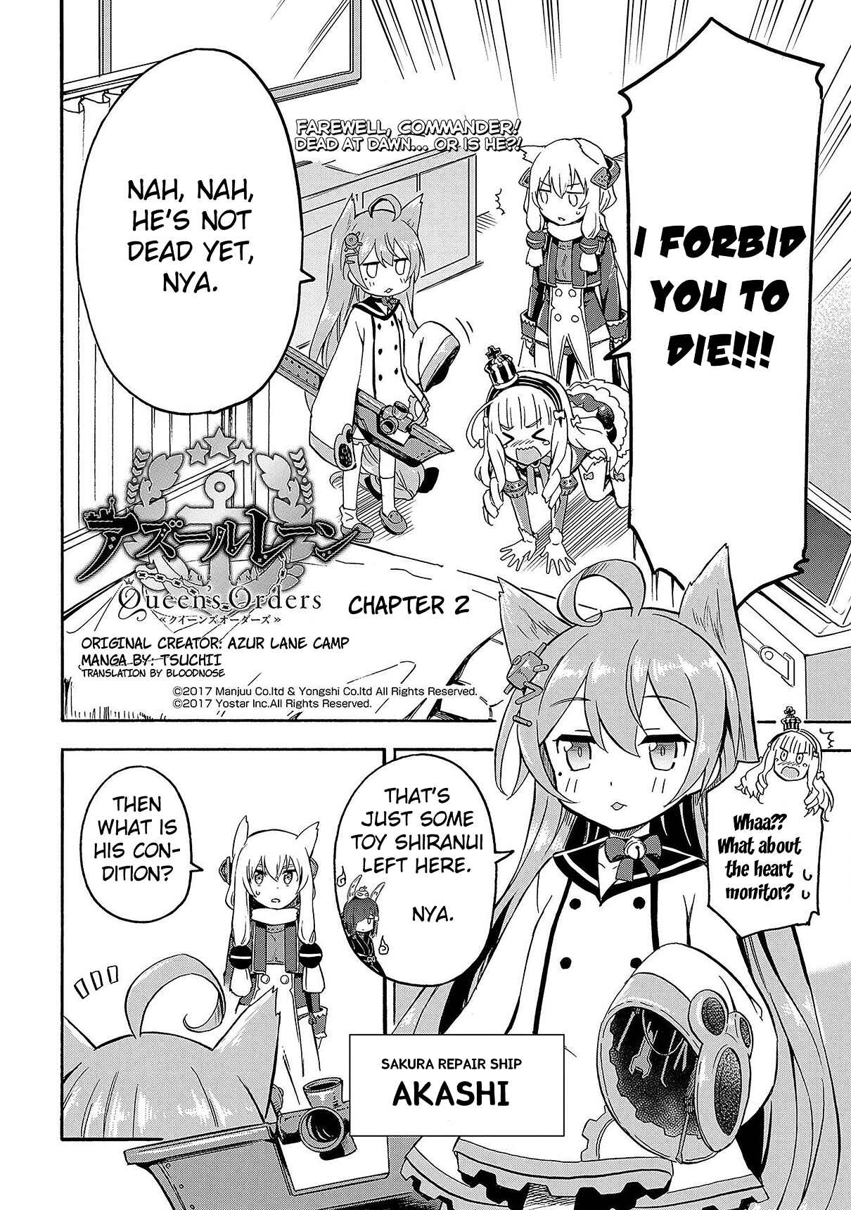 Page 2 Chapter 2 Azur Lane: Queens Orders