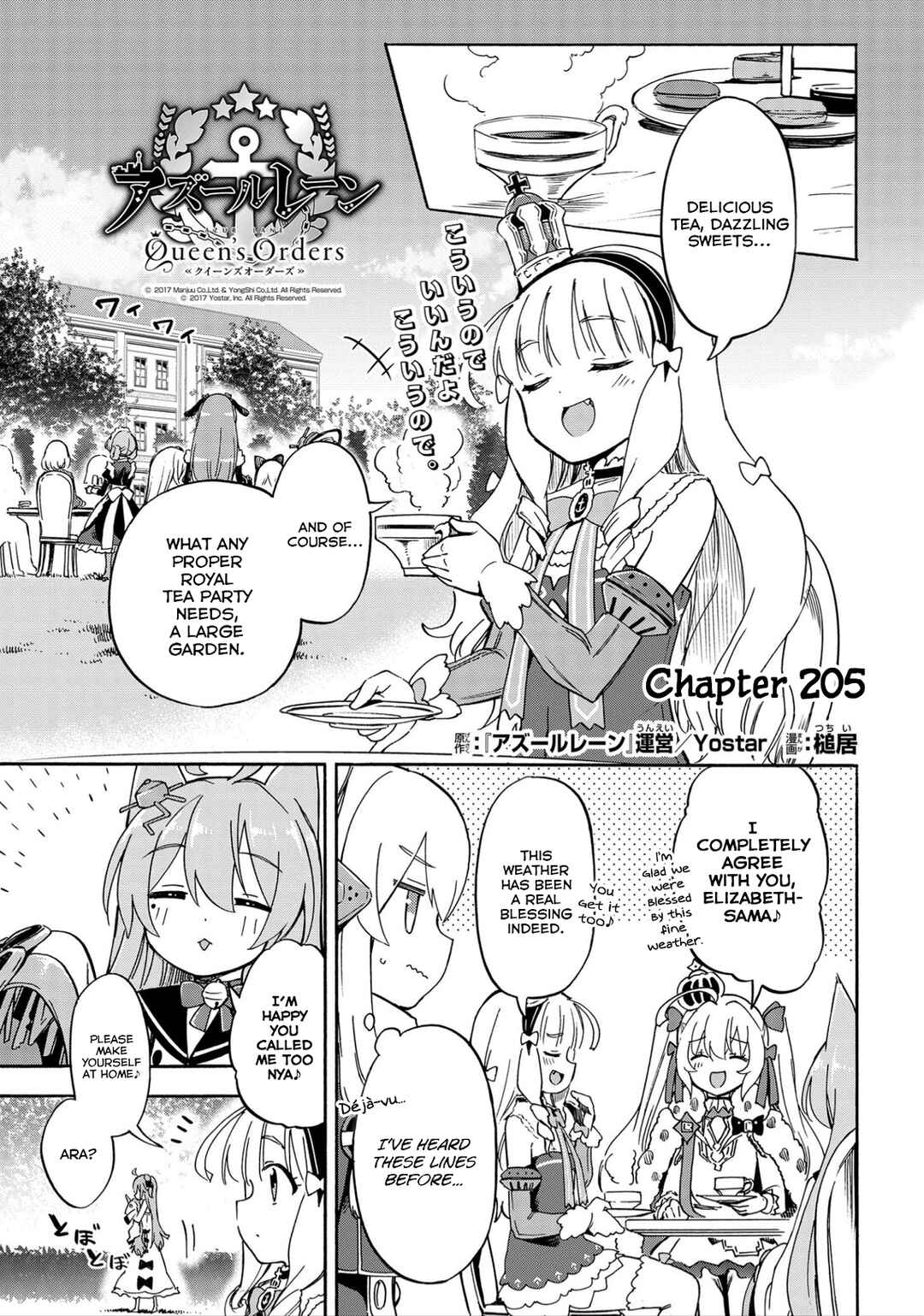 Page 1 Chapter 205 Azur Lane: Queens Orders