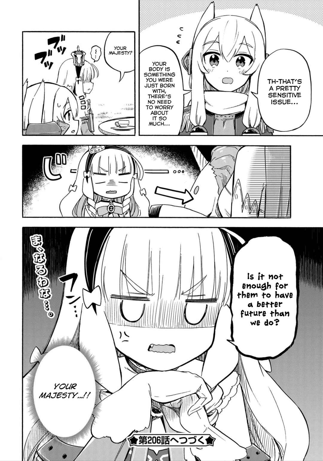 Page 4 Chapter 205 Azur Lane: Queens Orders