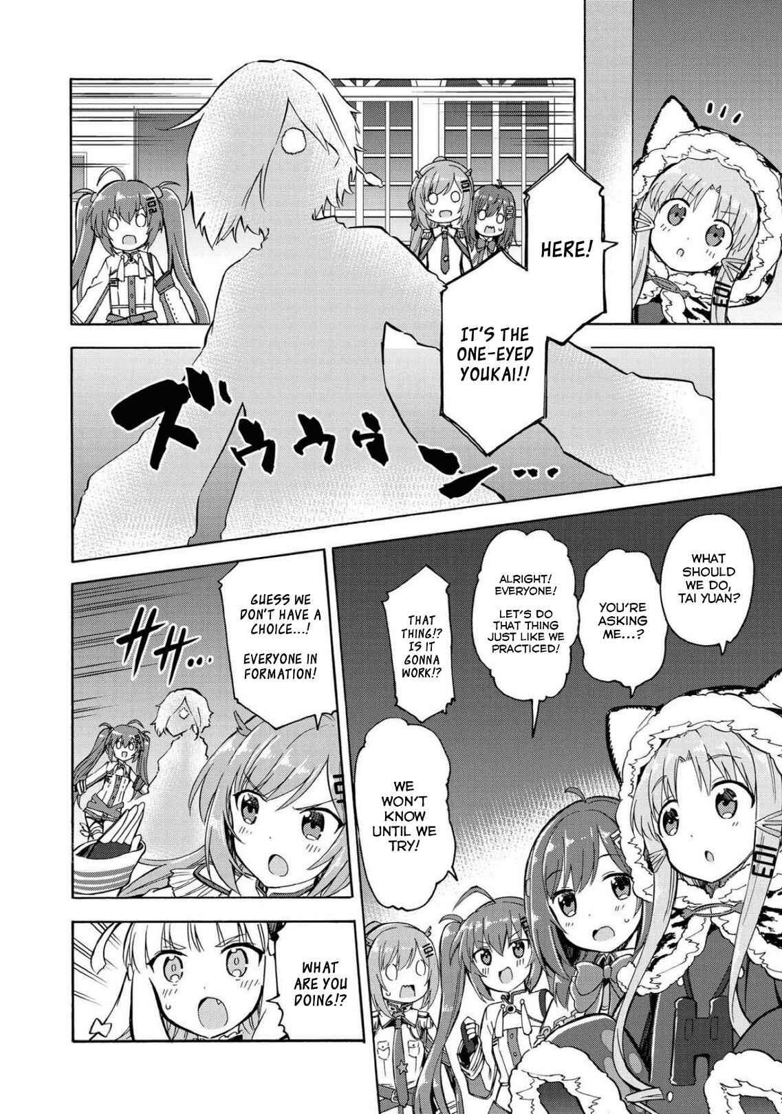 Page 2 Chapter 128 Azur Lane: Queens Orders