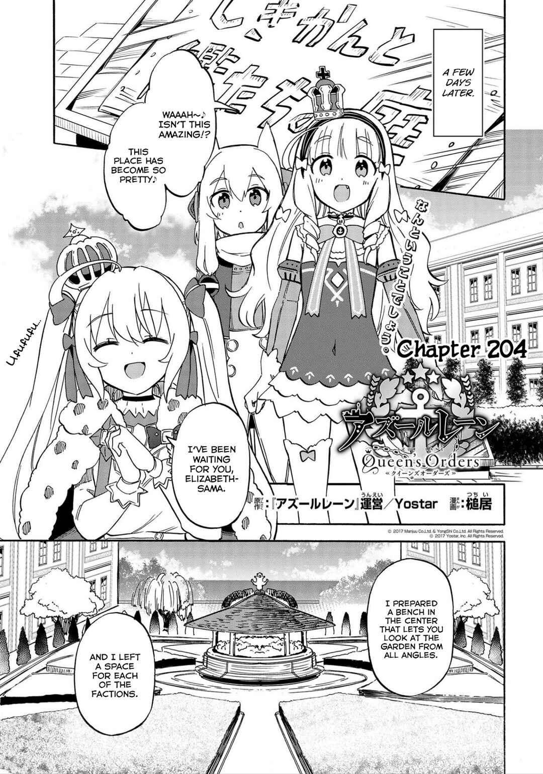 Page 1 Chapter 204 Azur Lane: Queens Orders