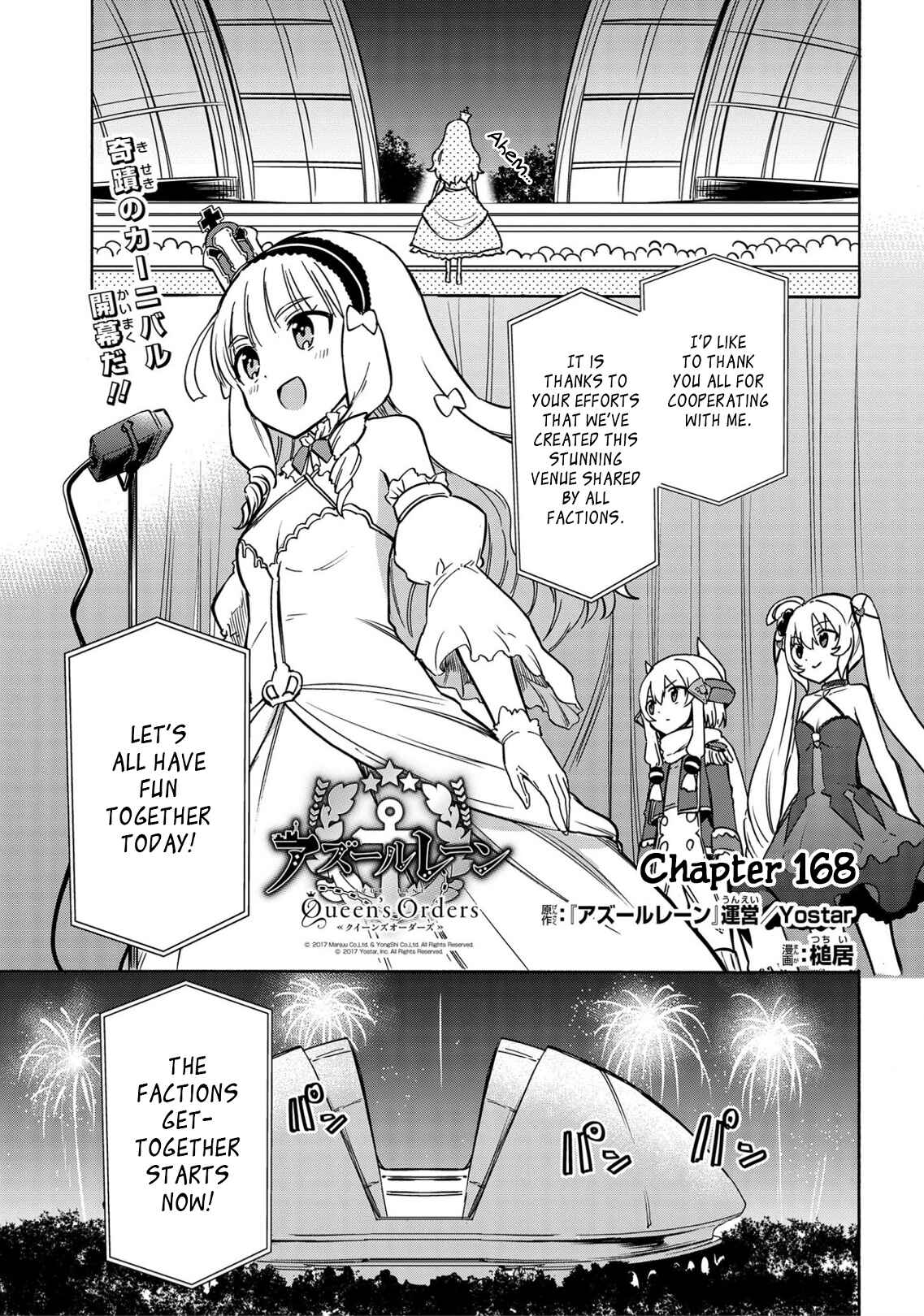 Page 1 Chapter 168 Azur Lane: Queens Orders