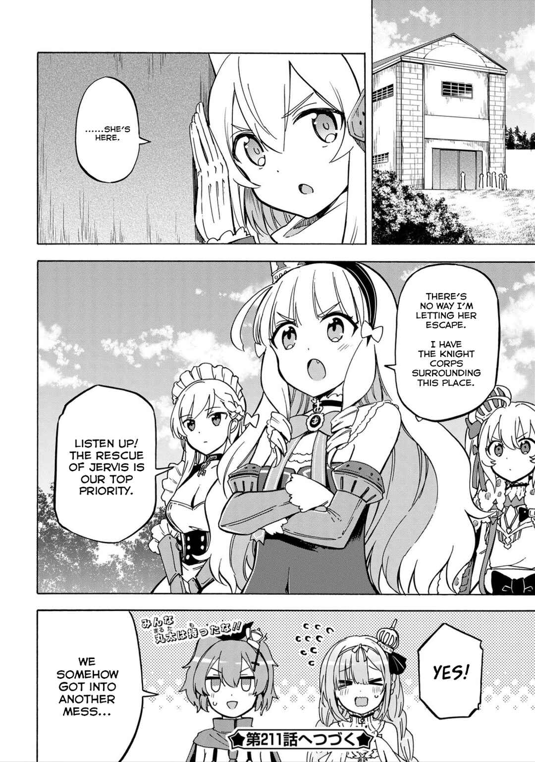 Page 4 Chapter 210 Azur Lane: Queens Orders