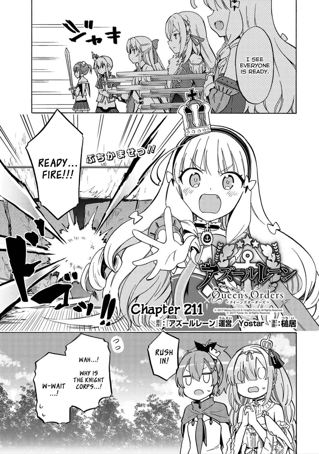 Page 1 Chapter 211 Azur Lane: Queens Orders