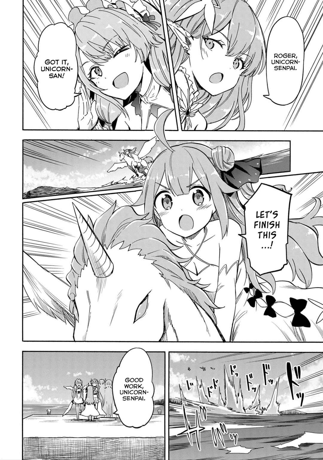 Page 2 Chapter 208 Azur Lane: Queens Orders
