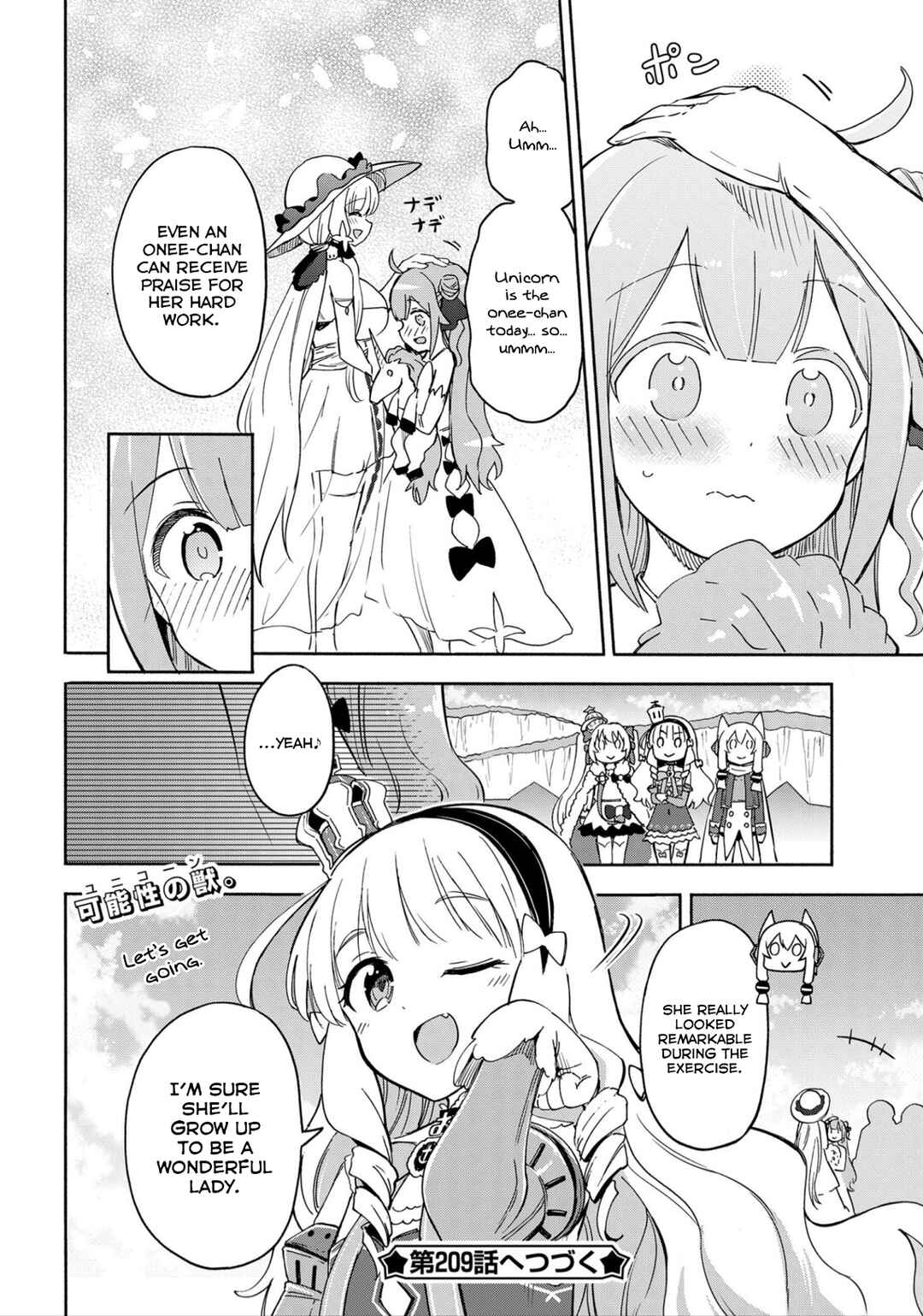 Page 4 Chapter 208 Azur Lane: Queens Orders
