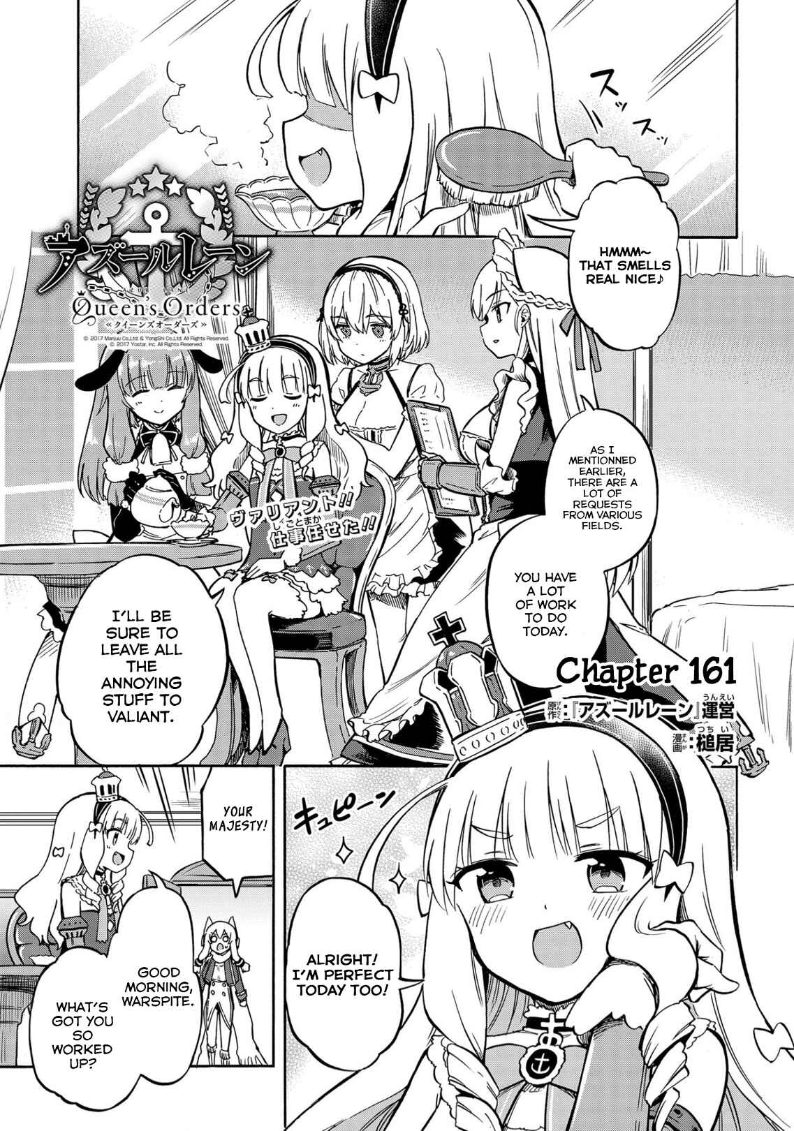 Page 1 Chapter 161 Azur Lane: Queens Orders