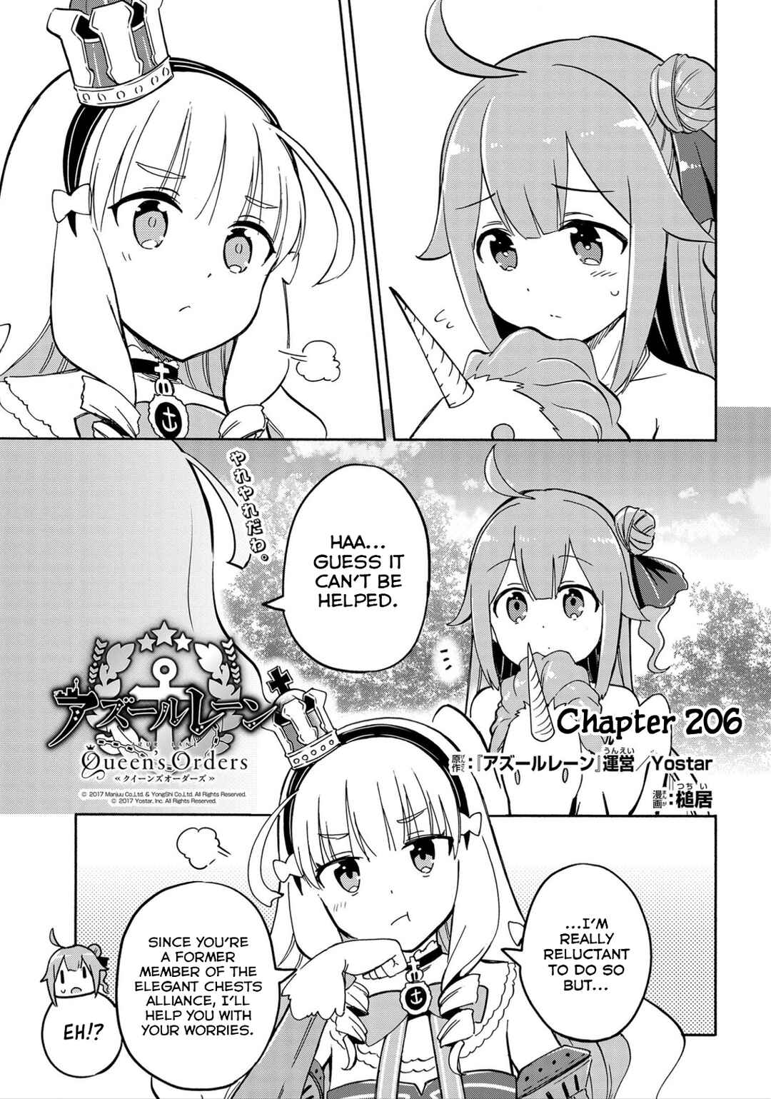 Page 1 Chapter 206 Azur Lane: Queens Orders