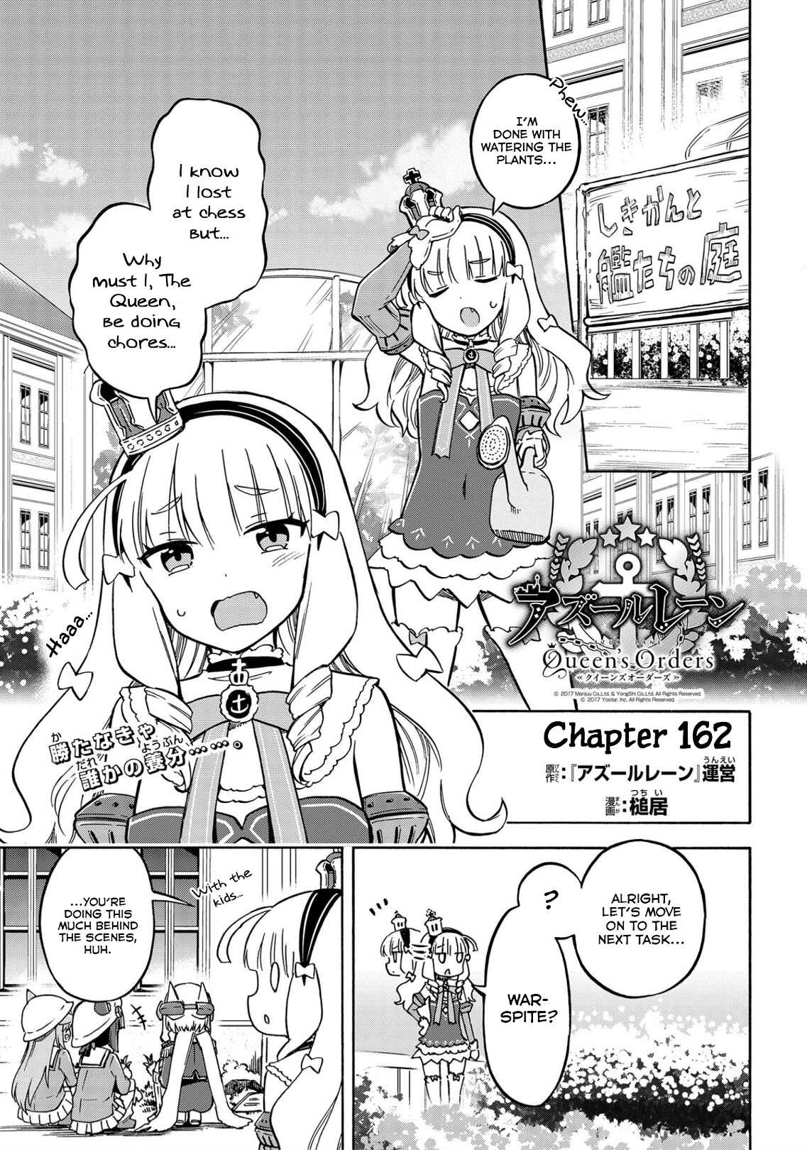 Page 1 Chapter 162 Azur Lane: Queens Orders