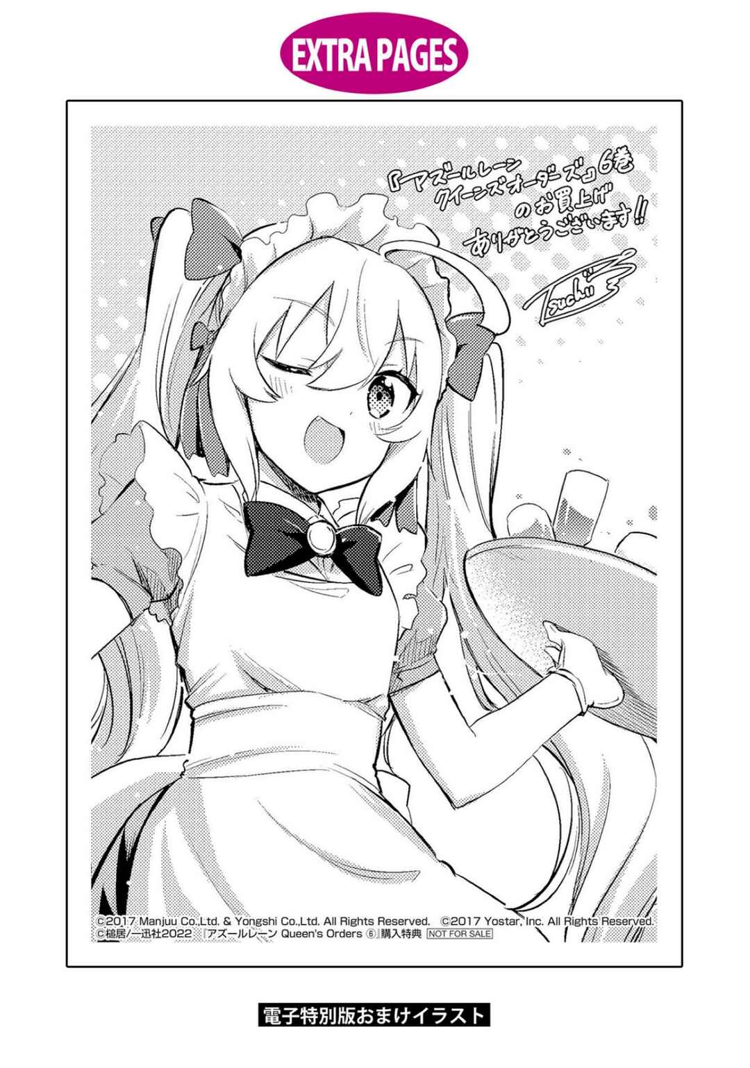 Page 10 Chapter 188.5 Azur Lane: Queens Orders