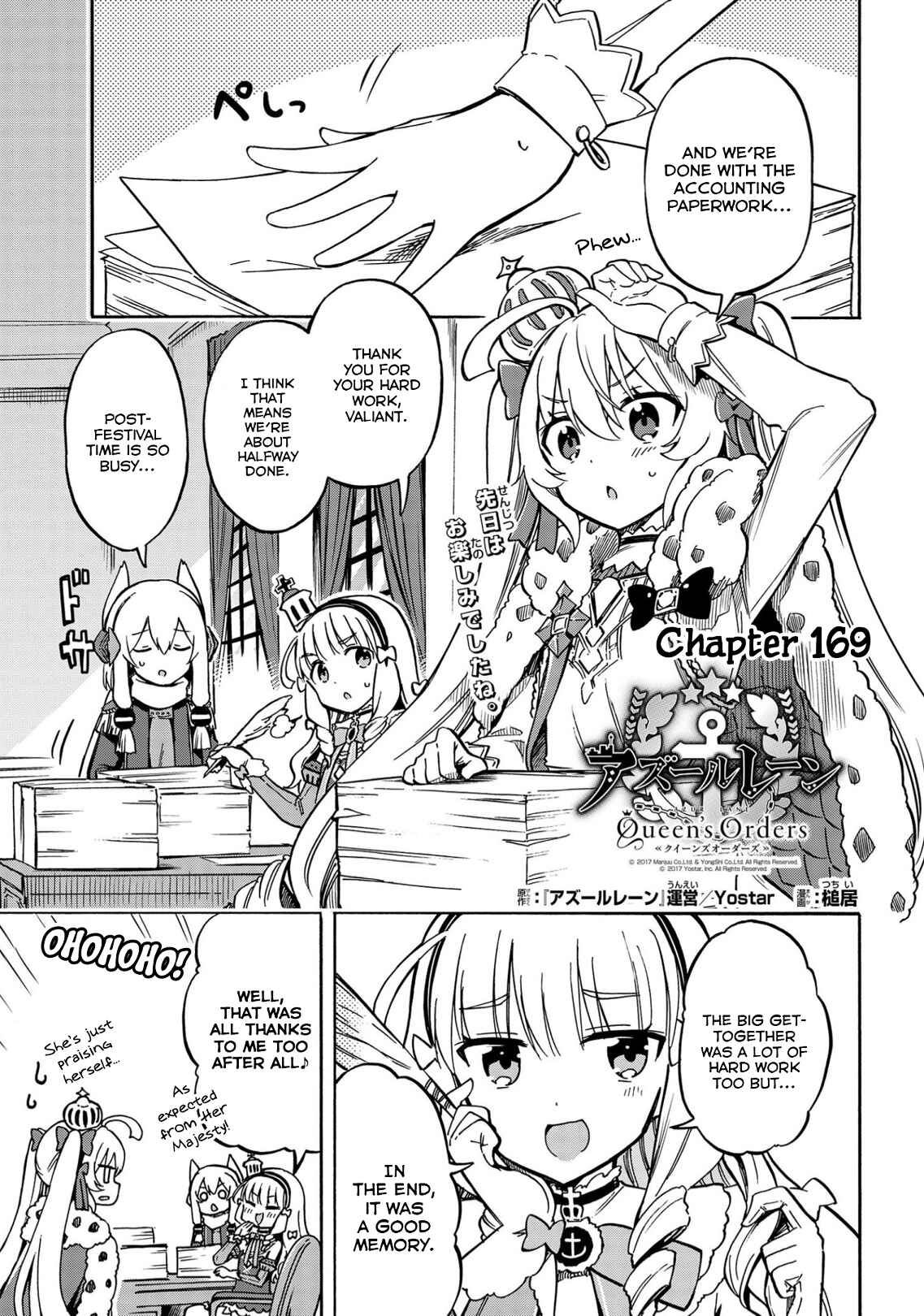 Page 1 Chapter 169 Azur Lane: Queens Orders