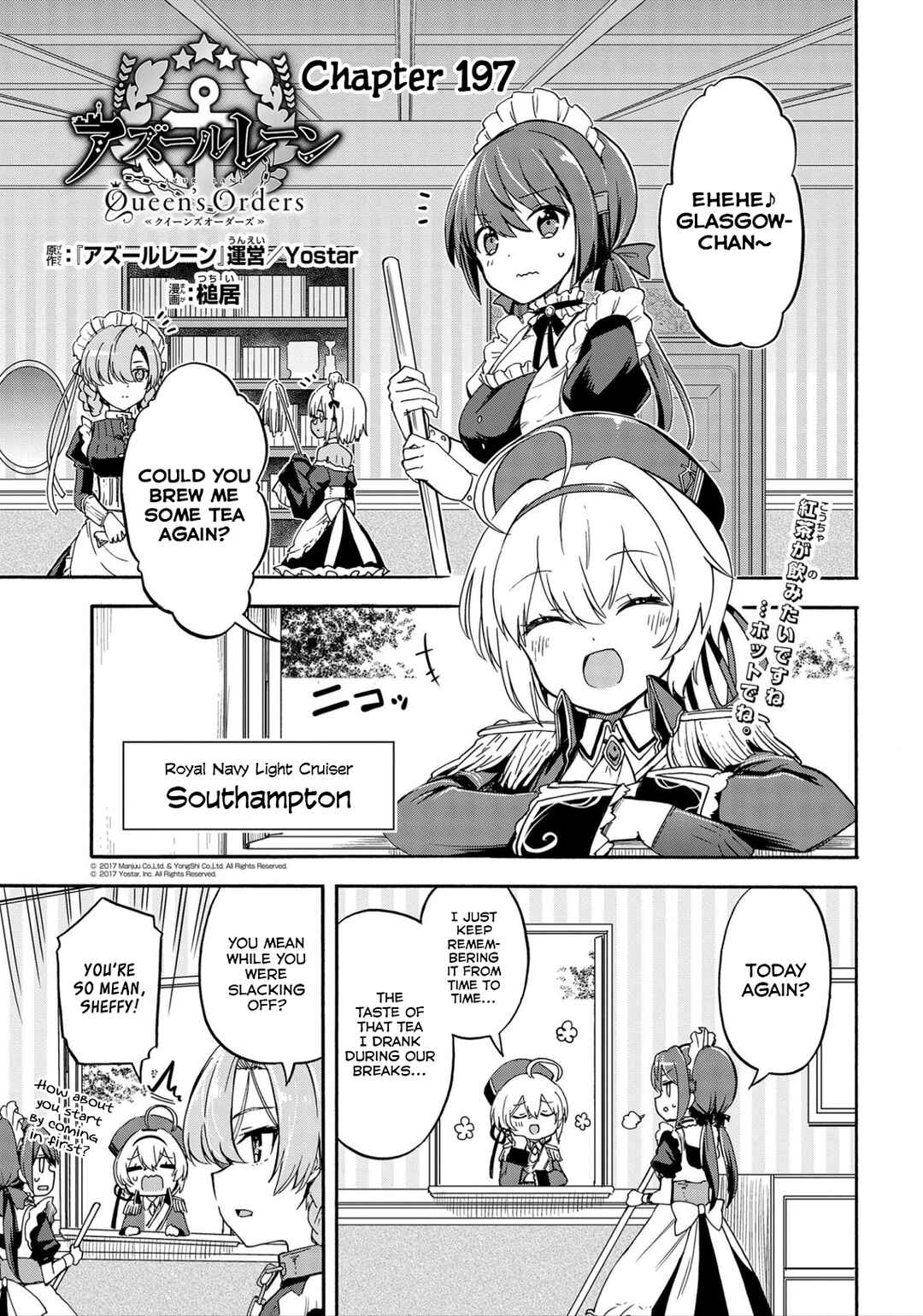 Page 1 Chapter 197 Azur Lane: Queens Orders