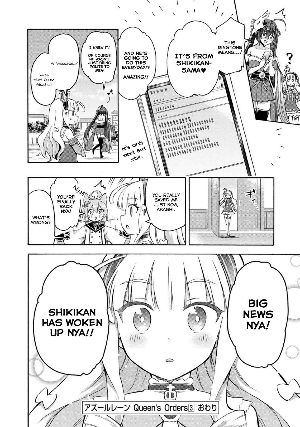 Page 4 Chapter 96 Azur Lane: Queens Orders