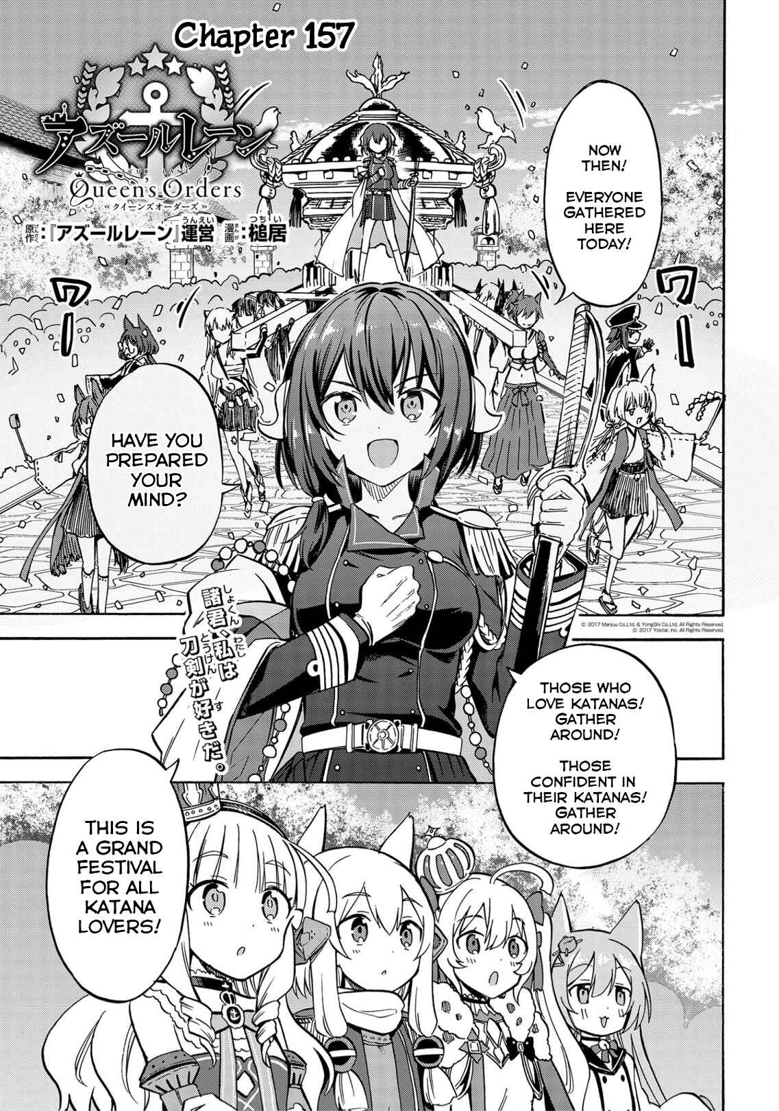Page 1 Chapter 157 Azur Lane: Queens Orders