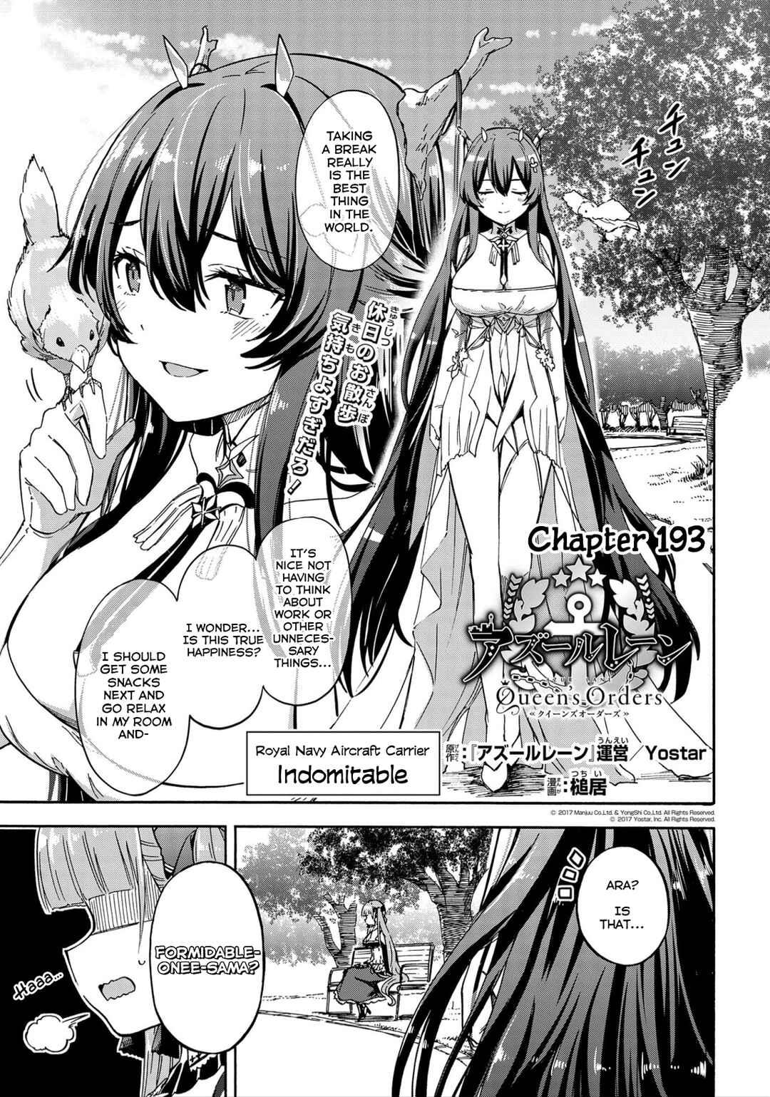 Page 1 Chapter 193 Azur Lane: Queens Orders