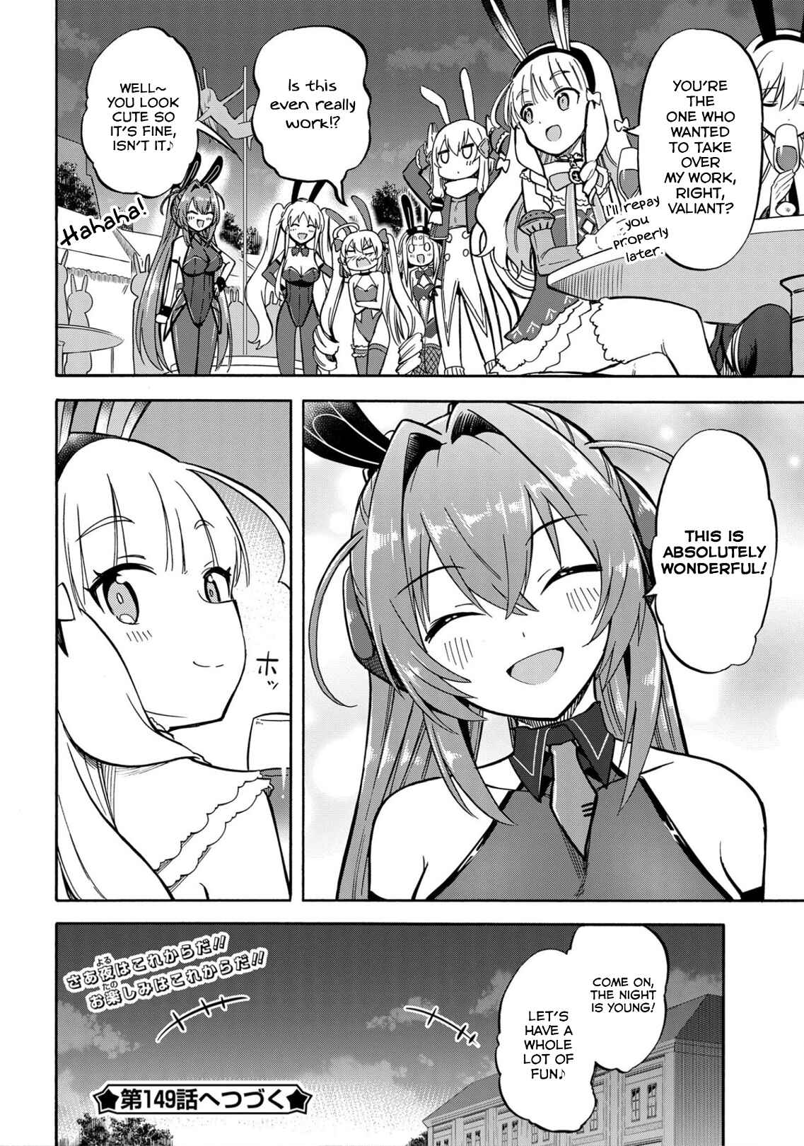 Page 4 Chapter 148 Azur Lane: Queens Orders