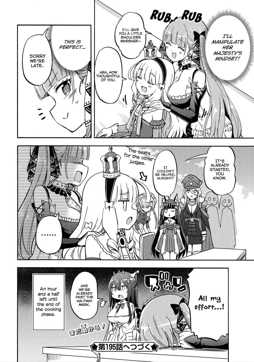 Page 4 Chapter 194 Azur Lane: Queens Orders