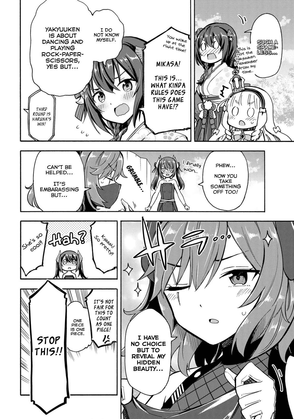 Page 2 Chapter 140 Azur Lane: Queens Orders