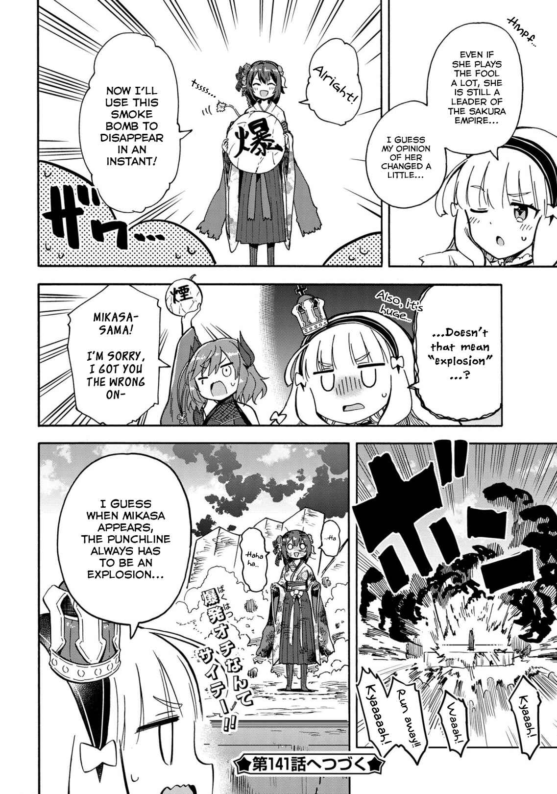 Page 4 Chapter 140 Azur Lane: Queens Orders