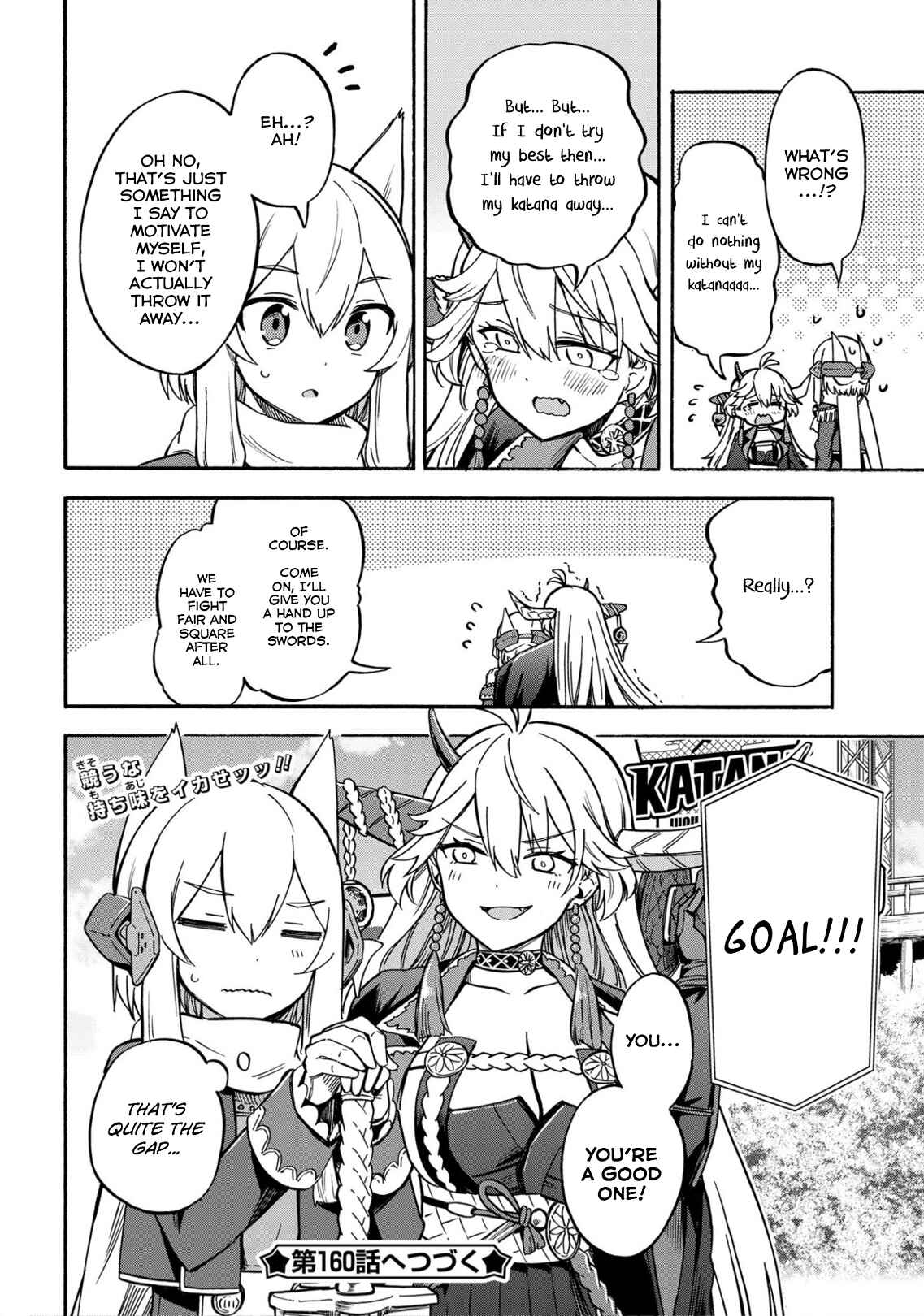 Page 4 Chapter 159 Azur Lane: Queens Orders