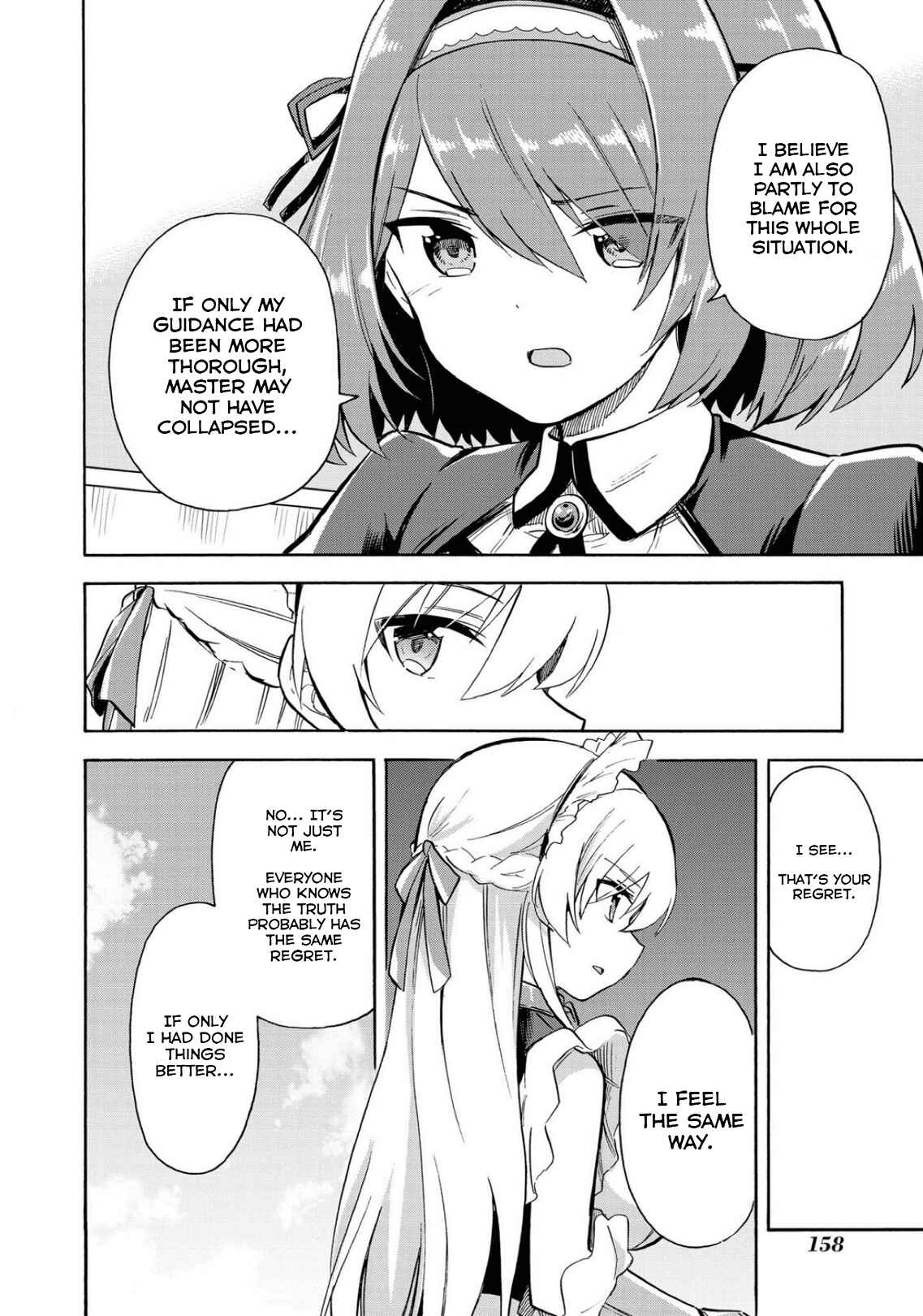 Page 6 Chapter 128.5 Azur Lane: Queens Orders