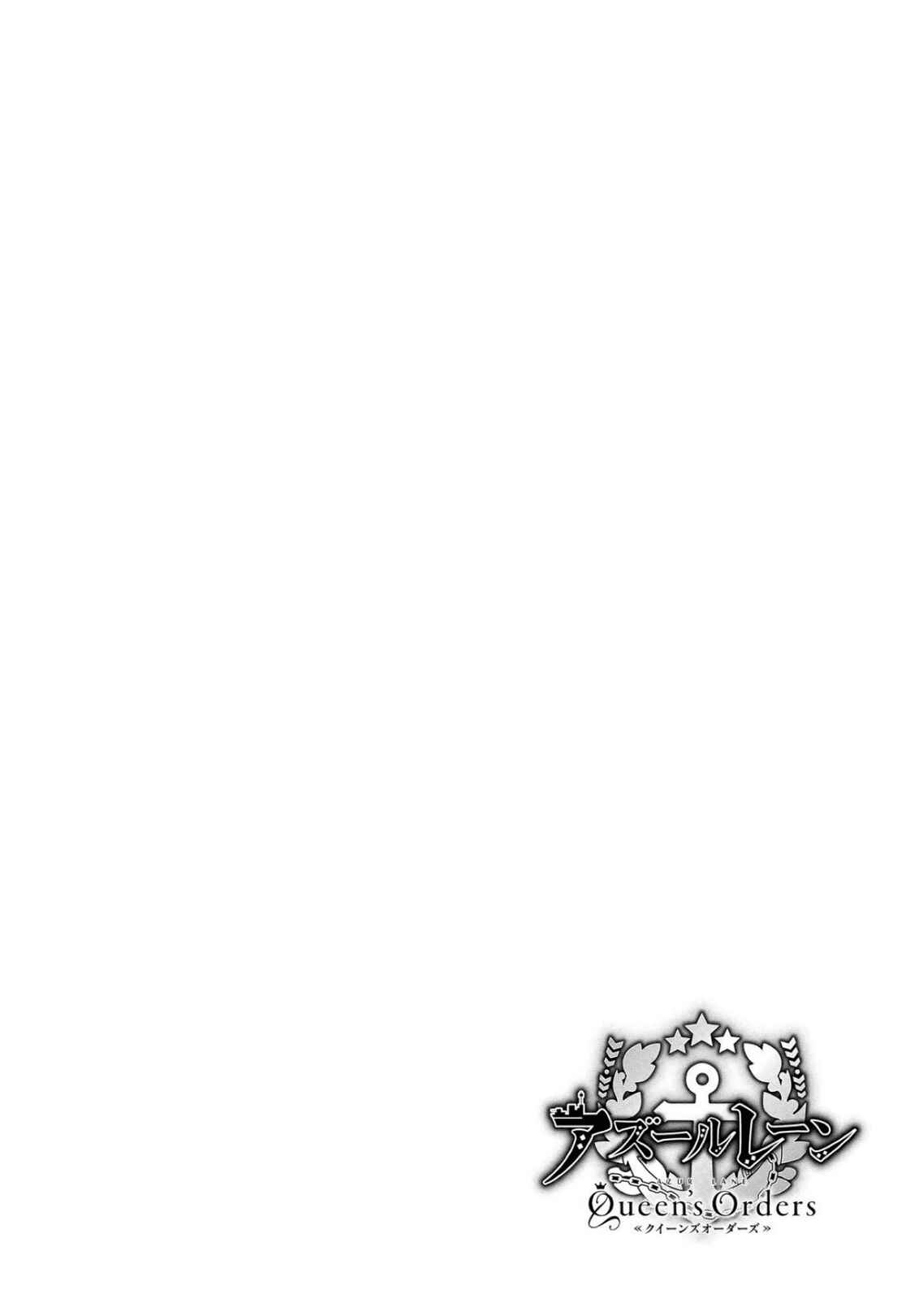 Page 6 Chapter 112 Azur Lane: Queens Orders