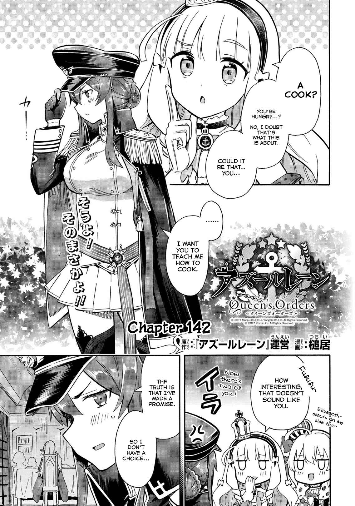 Page 1 Chapter 142 Azur Lane: Queens Orders