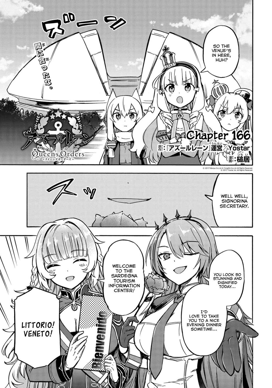 Page 1 Chapter 166 Azur Lane: Queens Orders