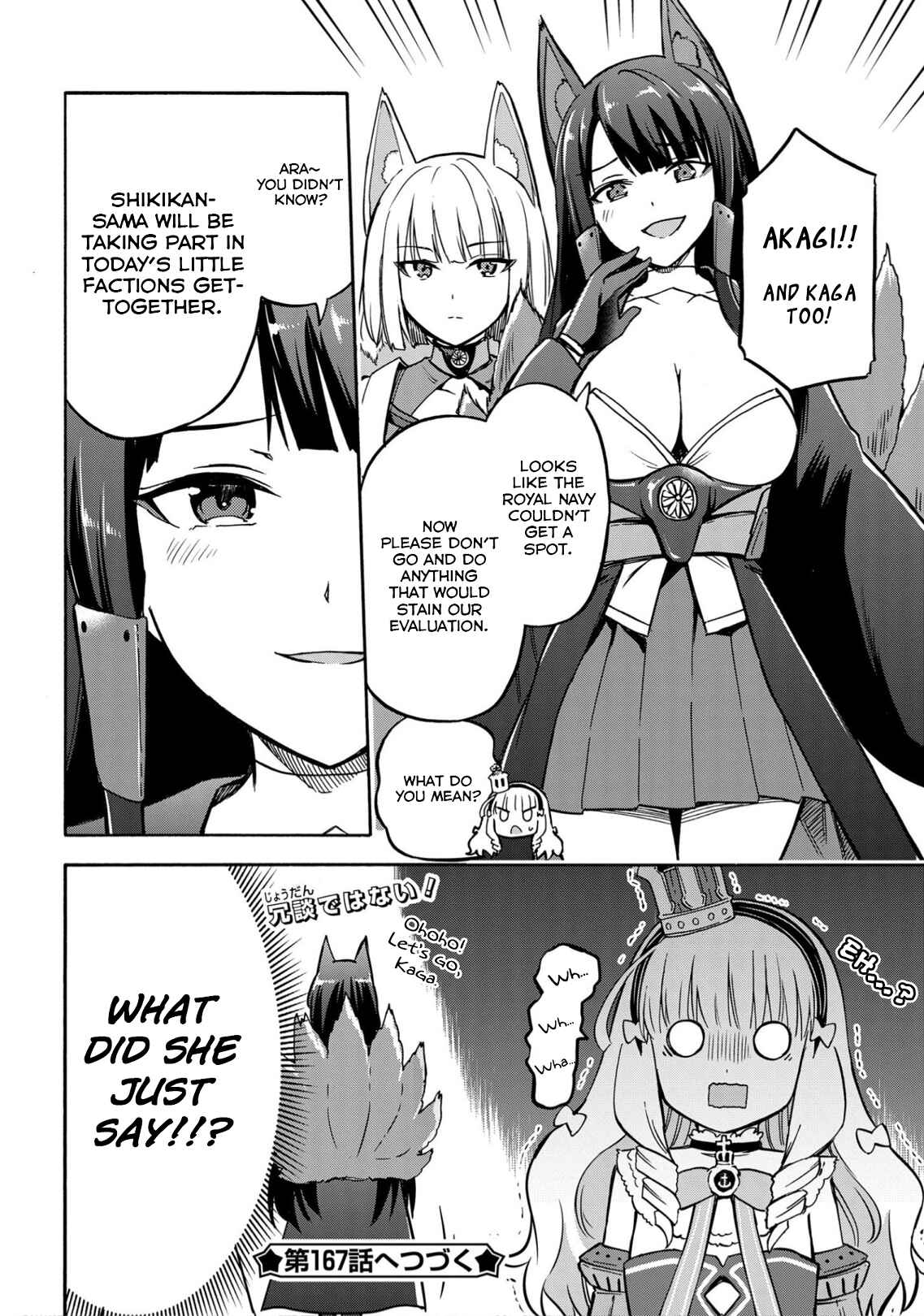 Page 4 Chapter 166 Azur Lane: Queens Orders