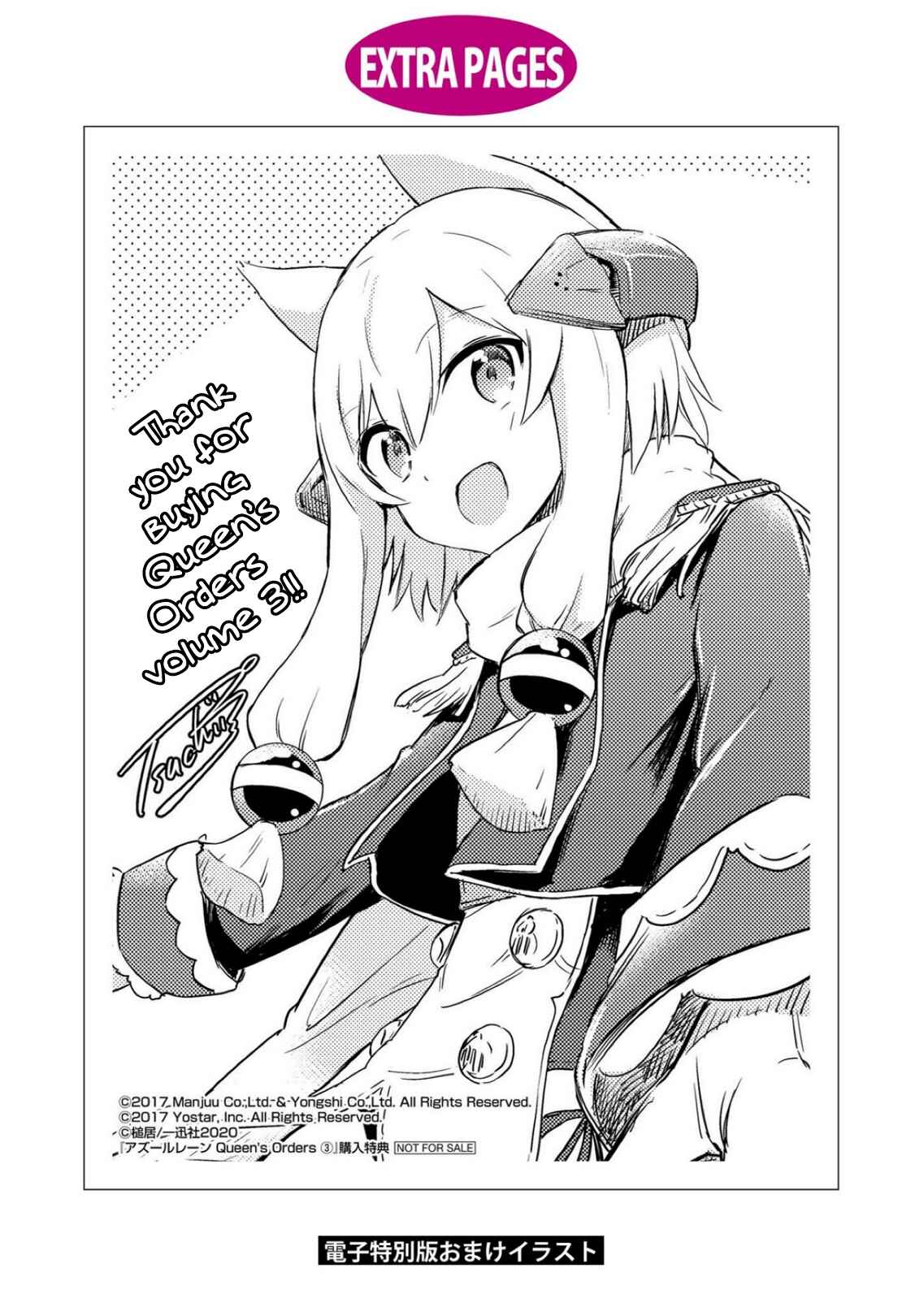 Page 12 Chapter 96.5 Azur Lane: Queens Orders