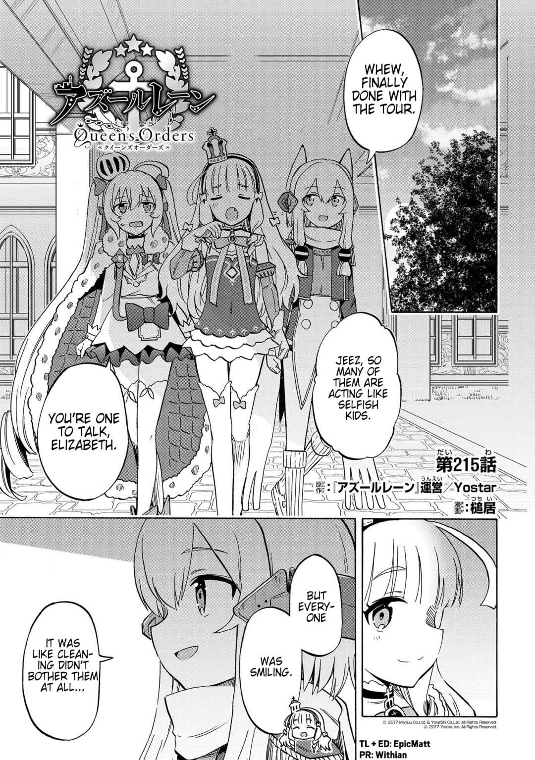 Page 1 Chapter 215 Azur Lane: Queens Orders
