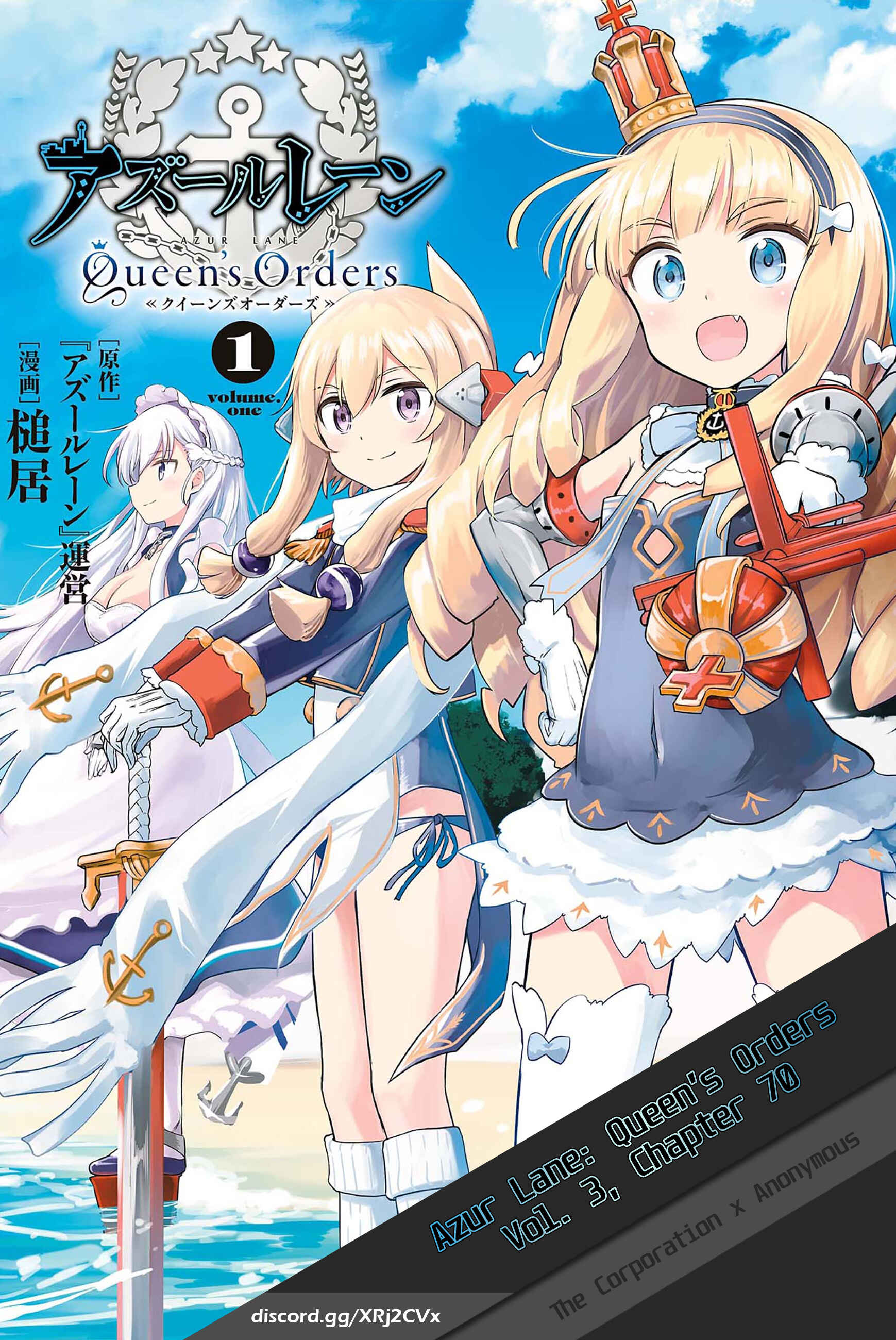 Page 5 Chapter 70 Azur Lane: Queens Orders