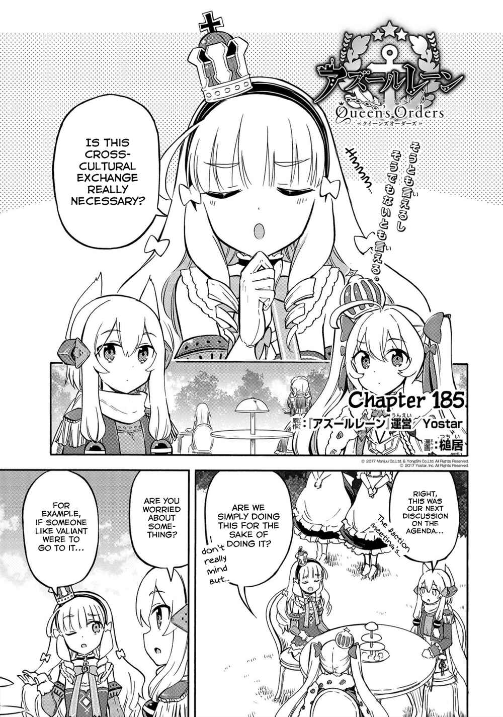 Page 1 Chapter 185 Azur Lane: Queens Orders