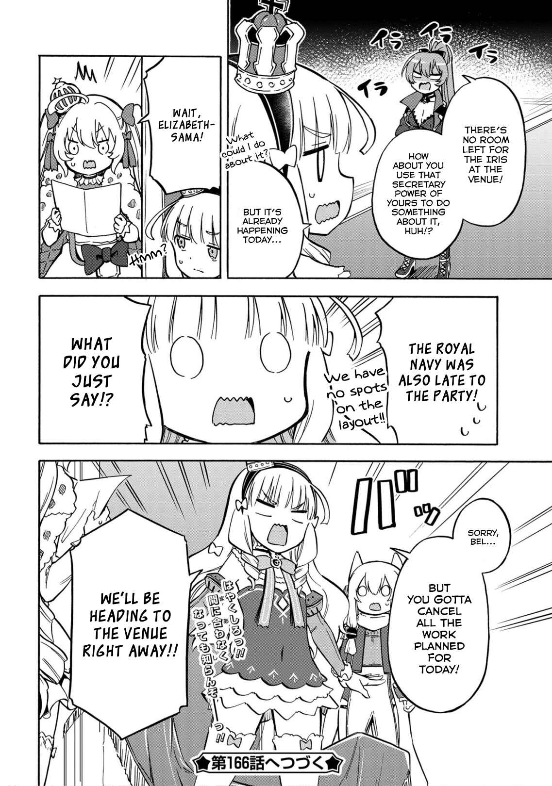 Page 4 Chapter 165 Azur Lane: Queens Orders
