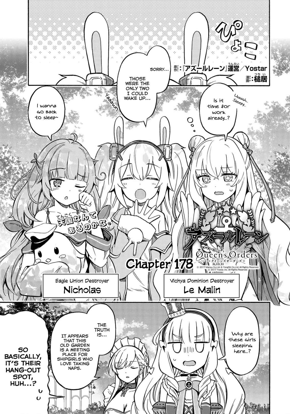 Page 1 Chapter 178 Azur Lane: Queens Orders