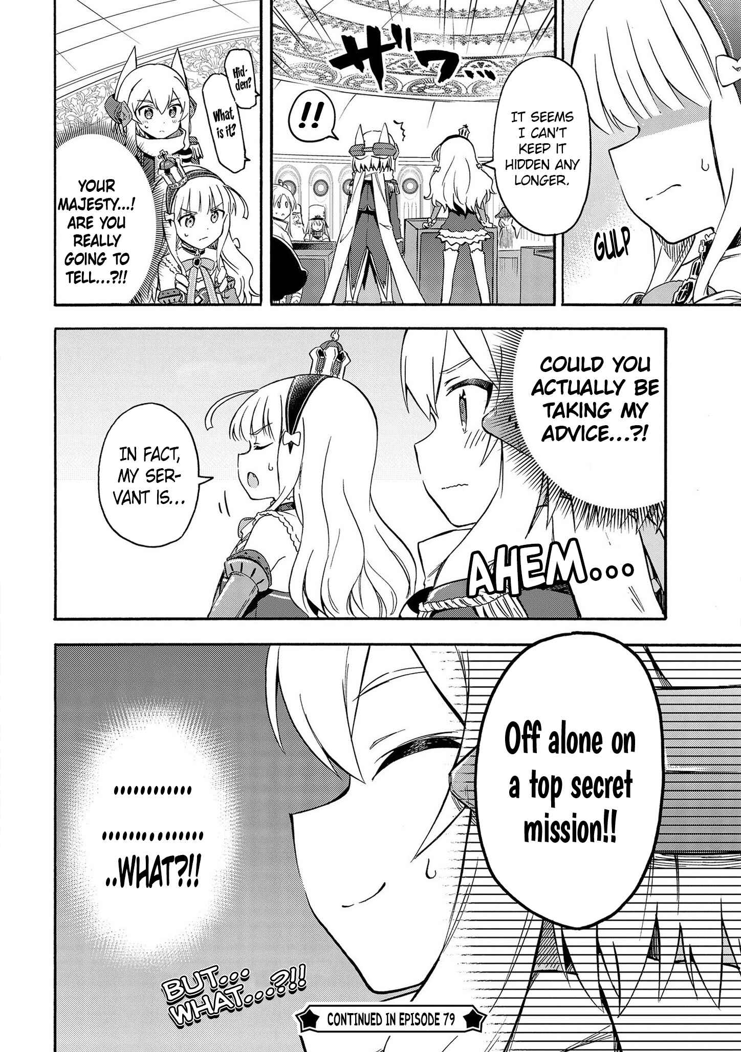Page 4 Chapter 78 Azur Lane: Queens Orders