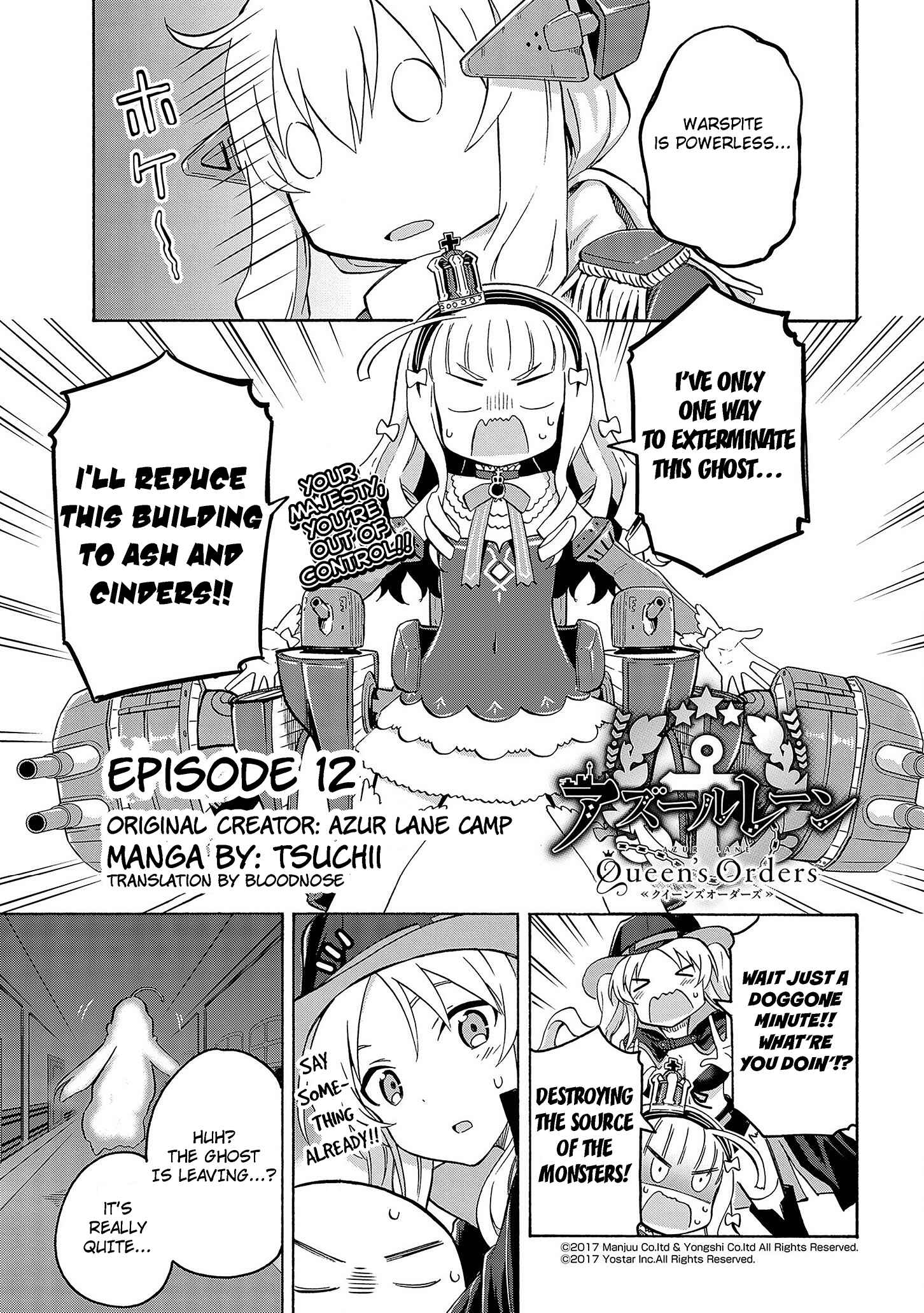 Page 1 Chapter 12 Azur Lane: Queens Orders