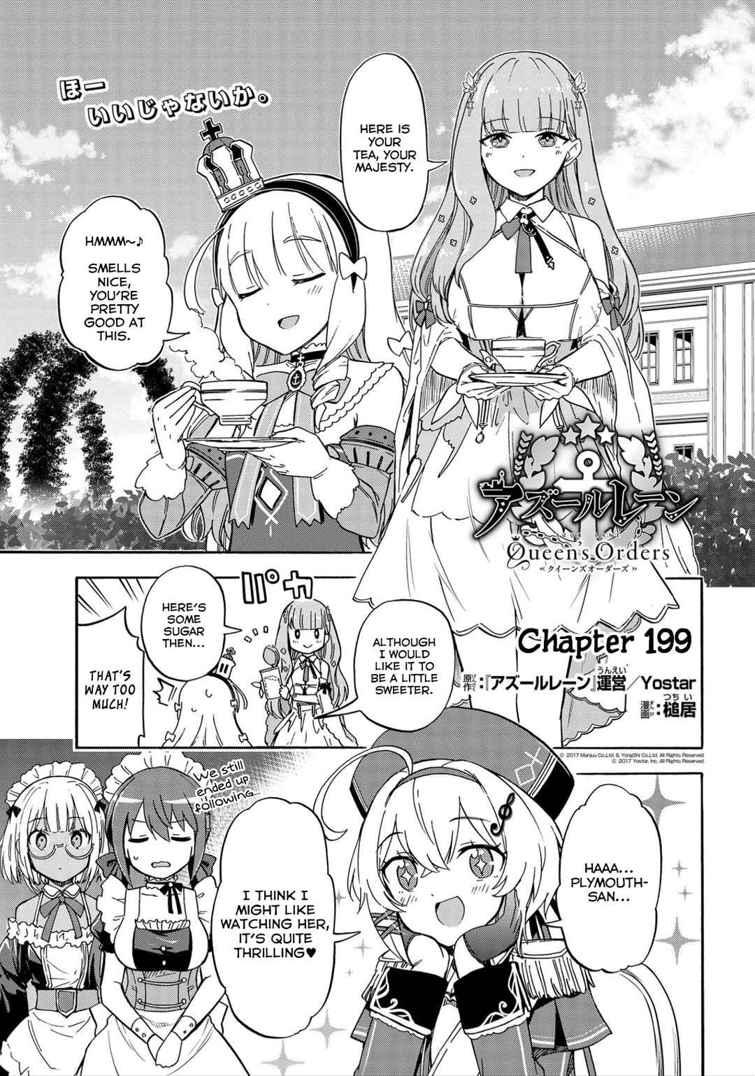 Page 1 Chapter 199 Azur Lane: Queens Orders