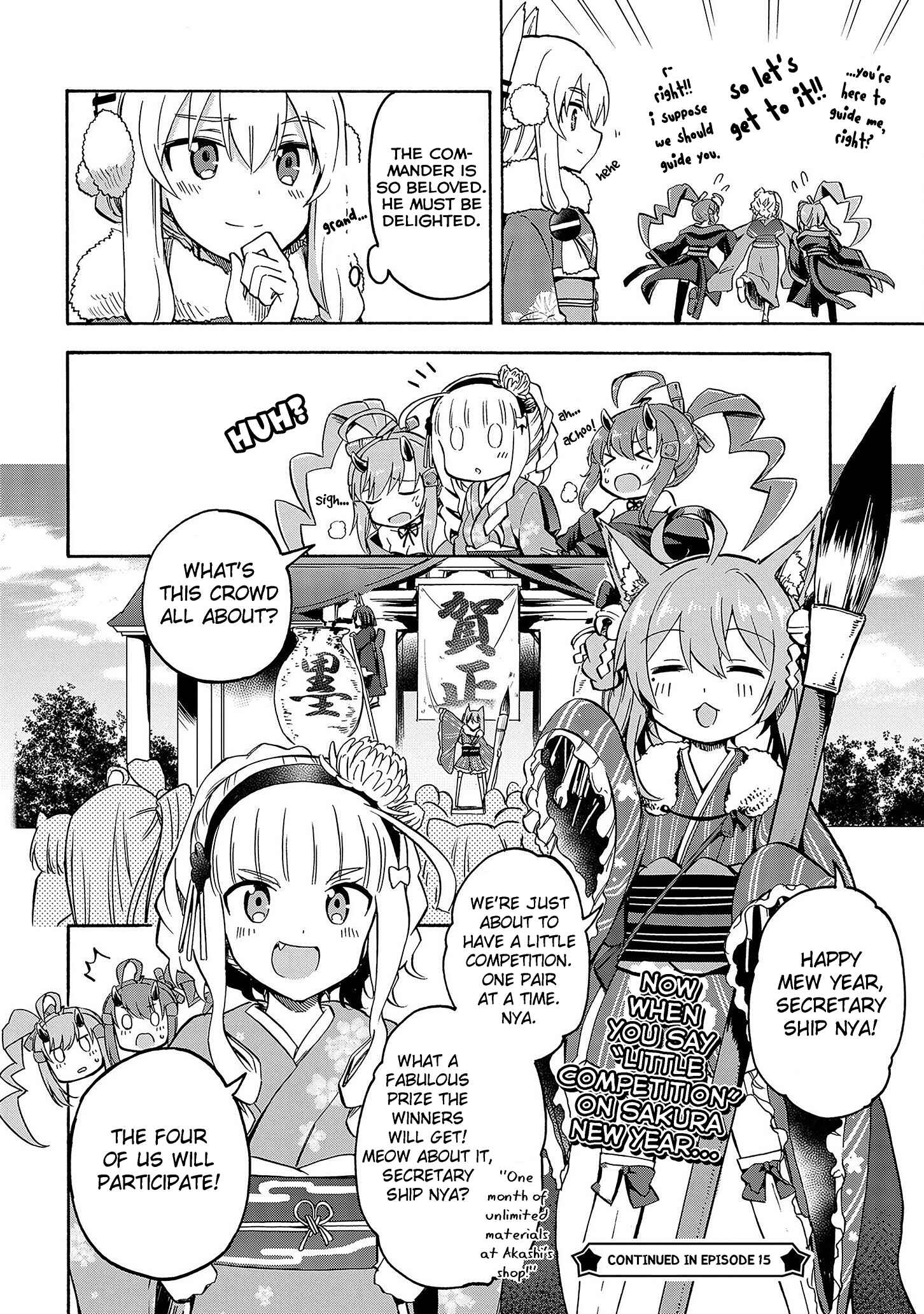 Page 4 Chapter 14 Azur Lane: Queens Orders