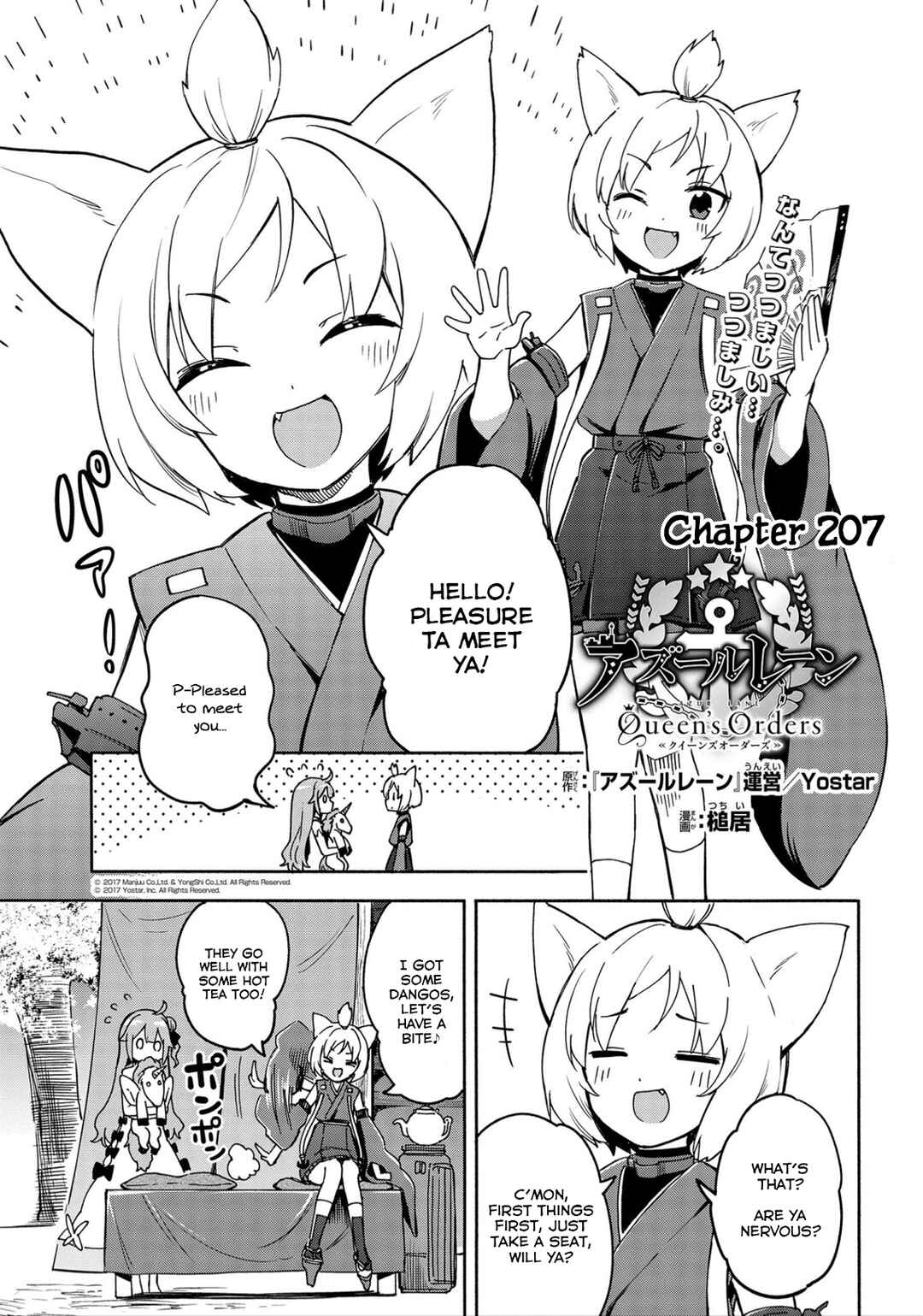 Page 1 Chapter 207 Azur Lane: Queens Orders