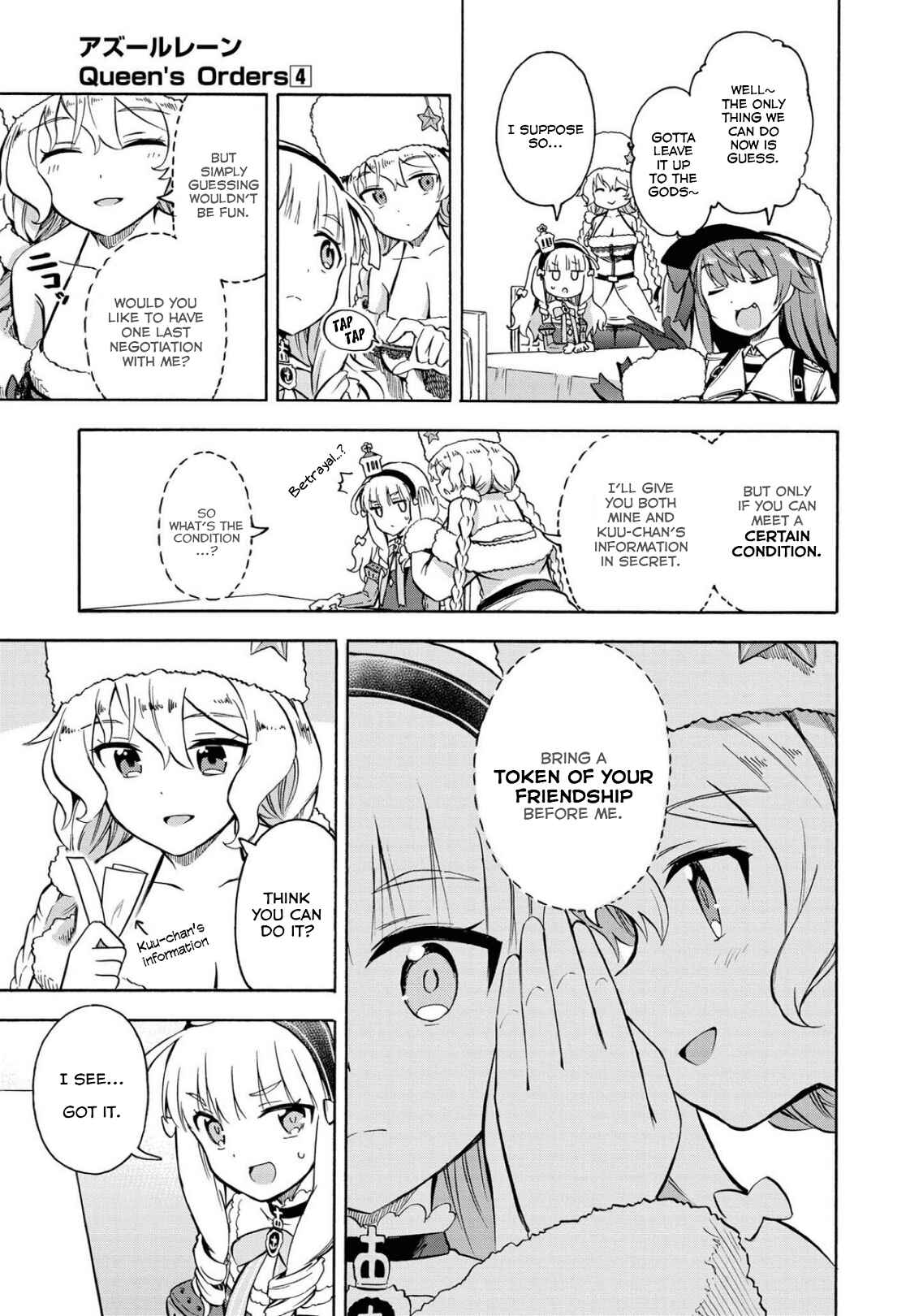 Page 3 Chapter 120 Azur Lane: Queens Orders