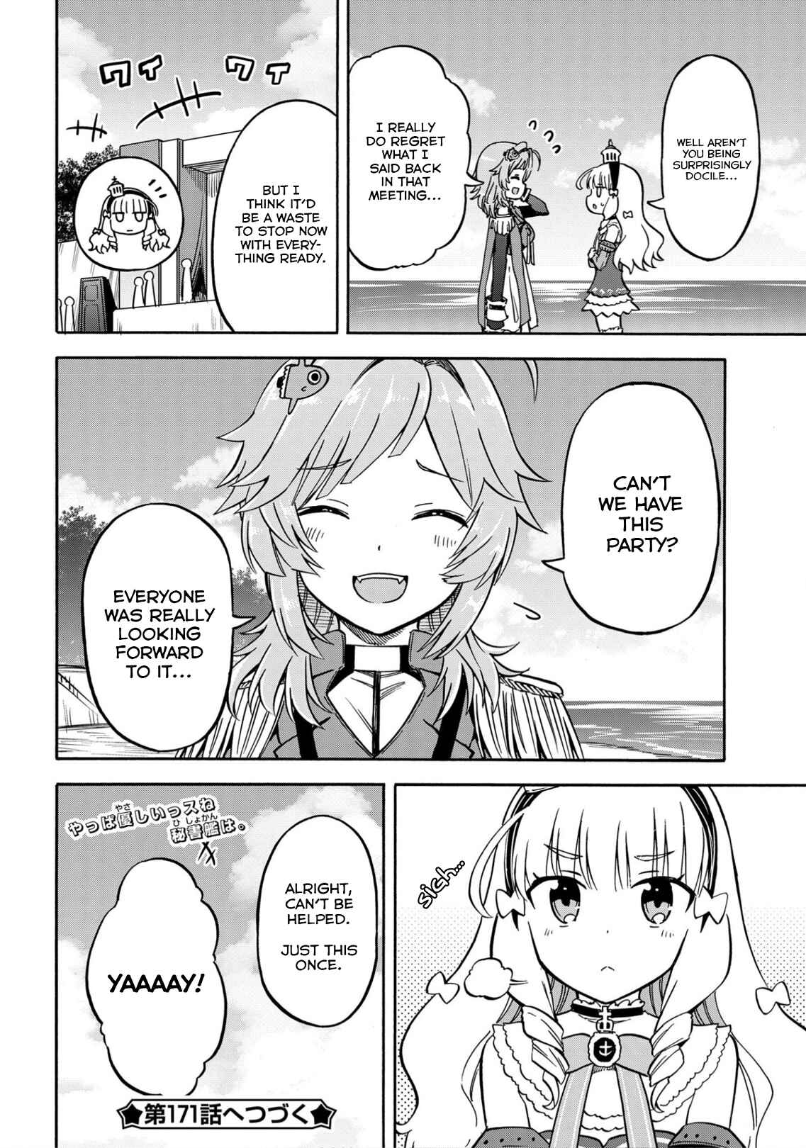 Page 4 Chapter 170 Azur Lane: Queens Orders
