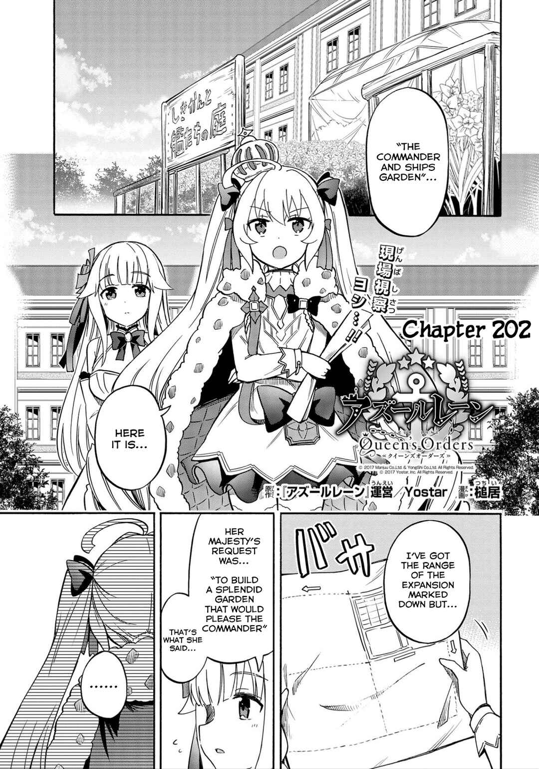 Page 1 Chapter 202 Azur Lane: Queens Orders